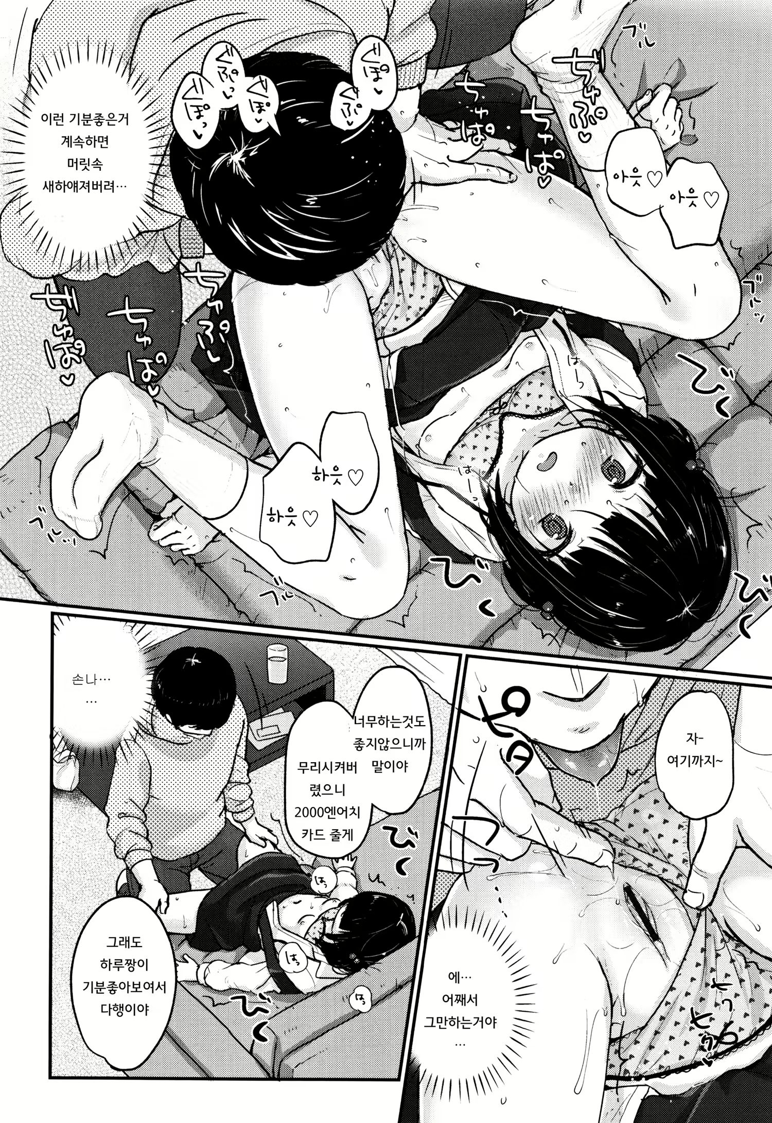 Content 1169329 - 104 페이지