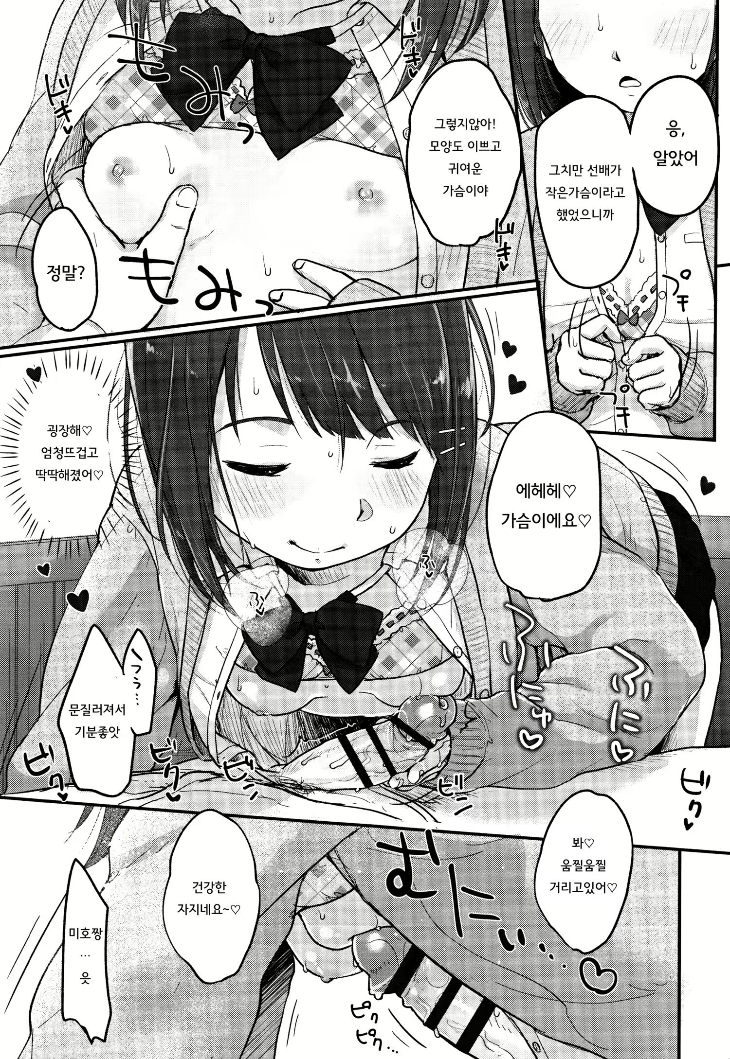 Content 1169329 - 125 페이지