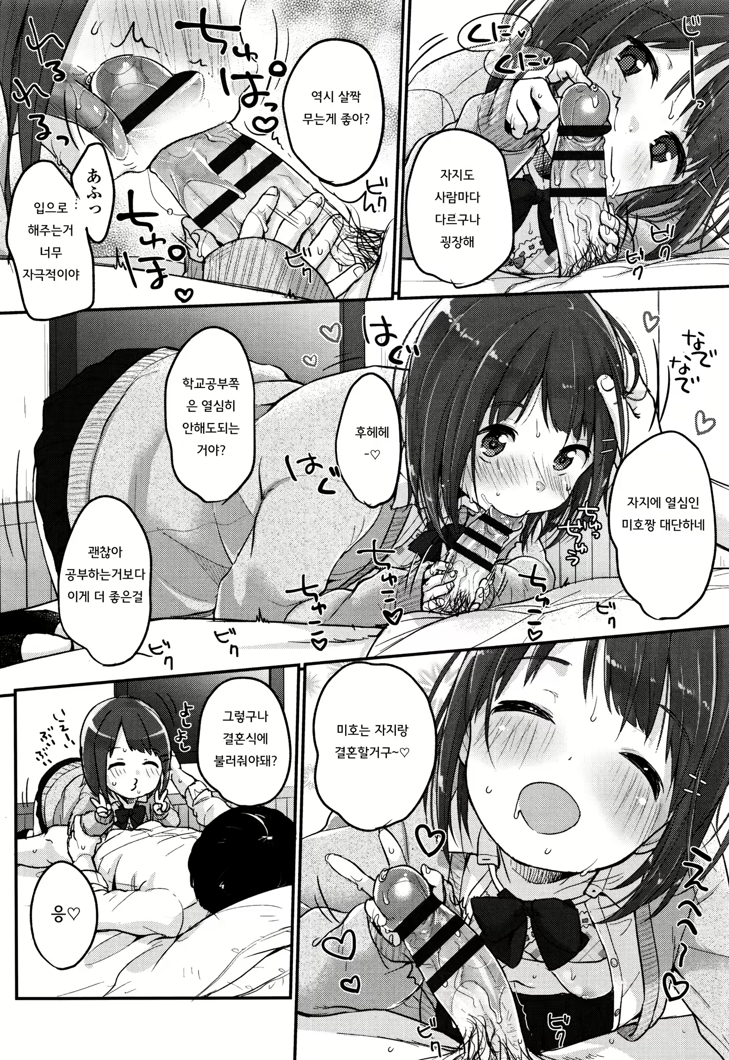 Content 1169329 - 126 페이지