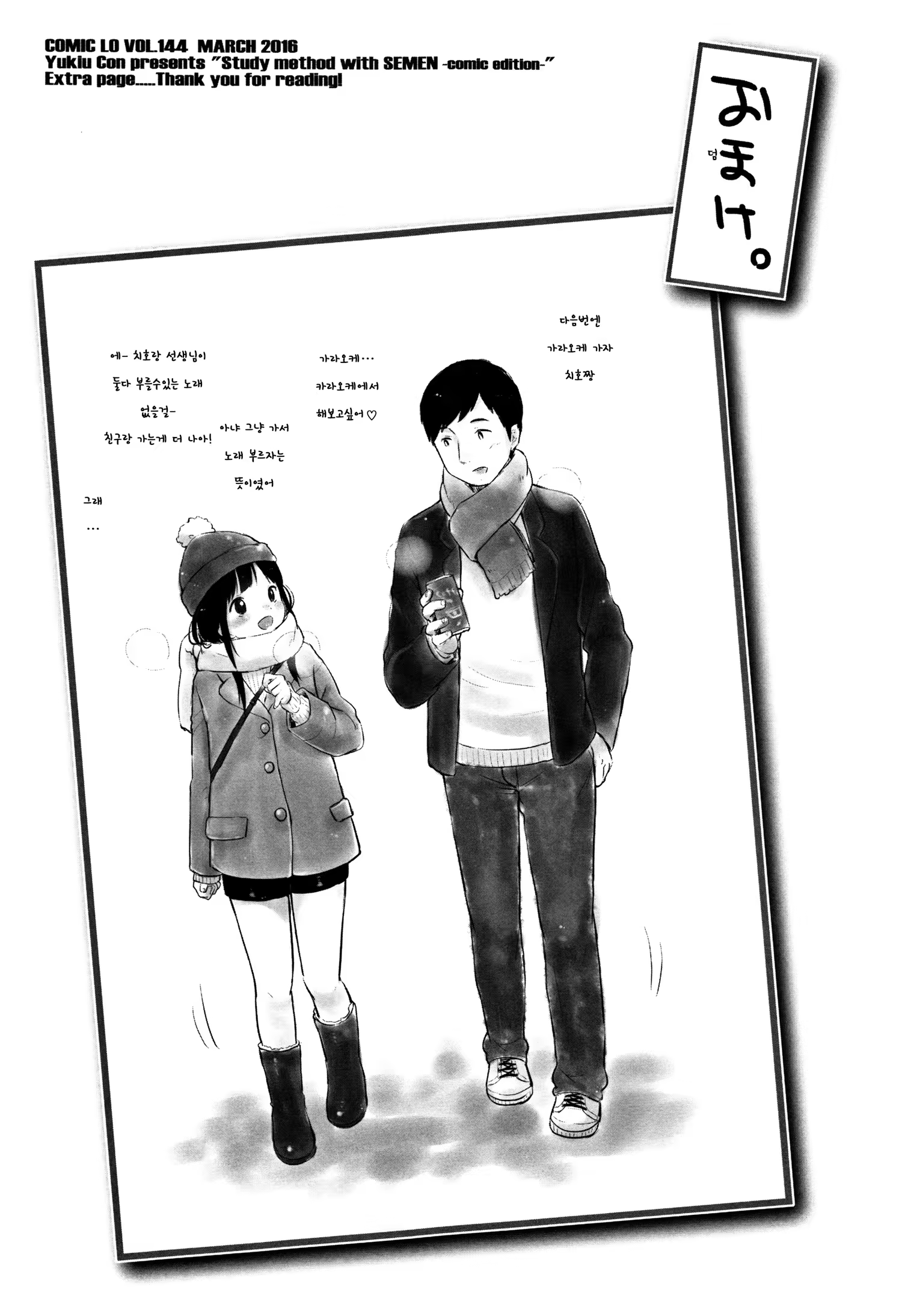 Content 1169329 - 201 페이지