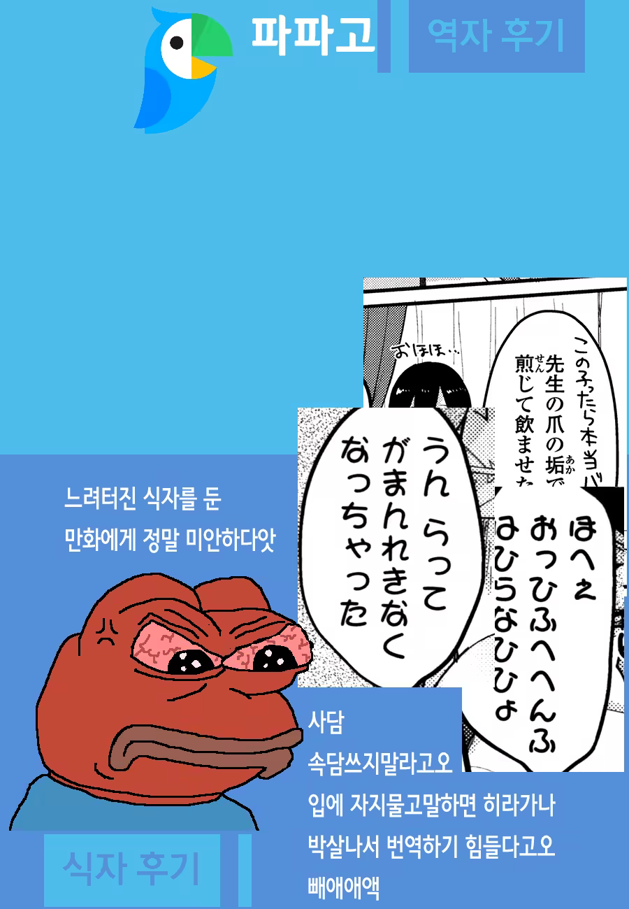Content 1169329 - 208 페이지