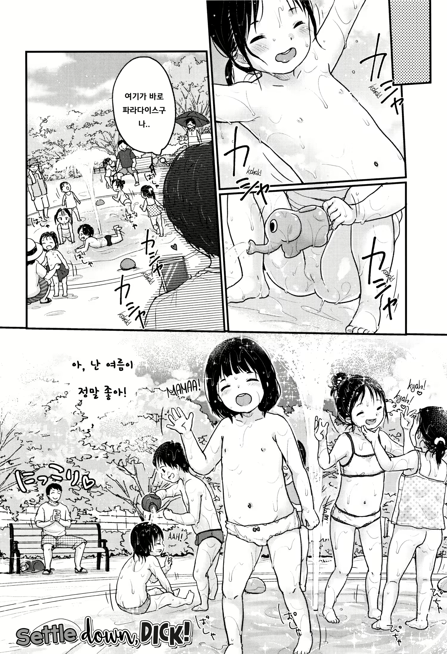 Content 1169329 - 26 페이지
