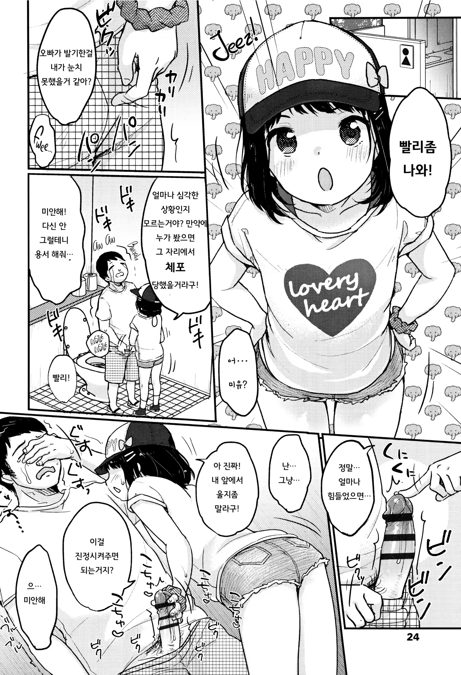 Content 1169329 - 28 페이지
