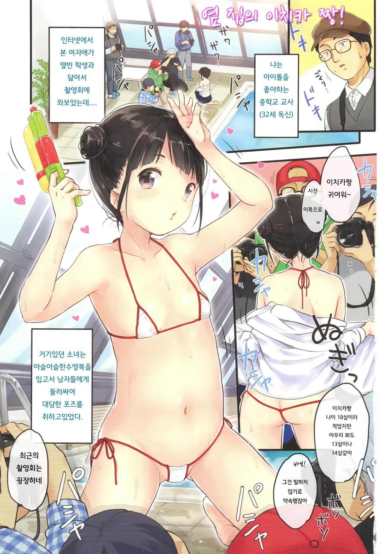 Content 1169329 - 5 페이지
