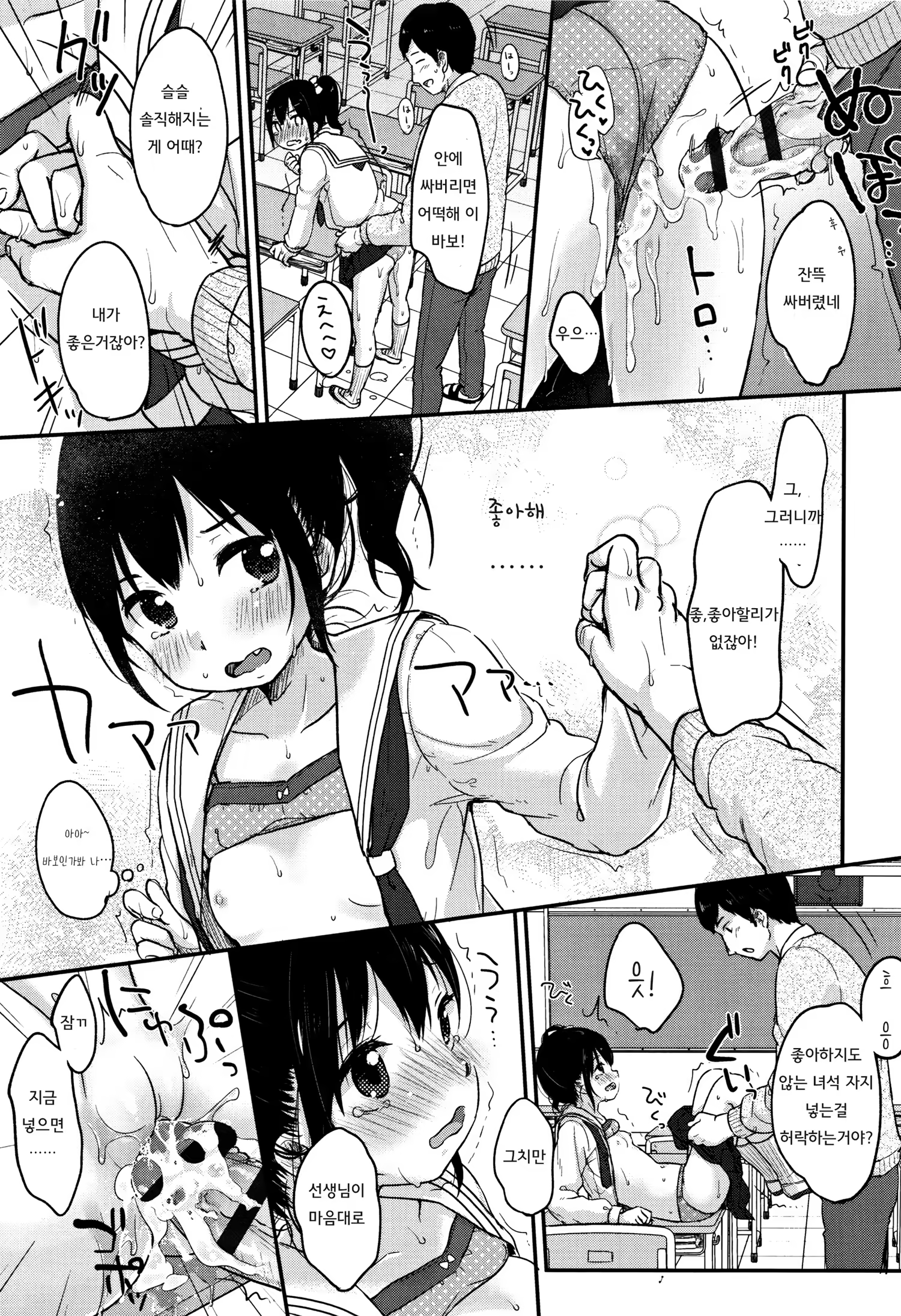 Content 1169329 - 61 페이지
