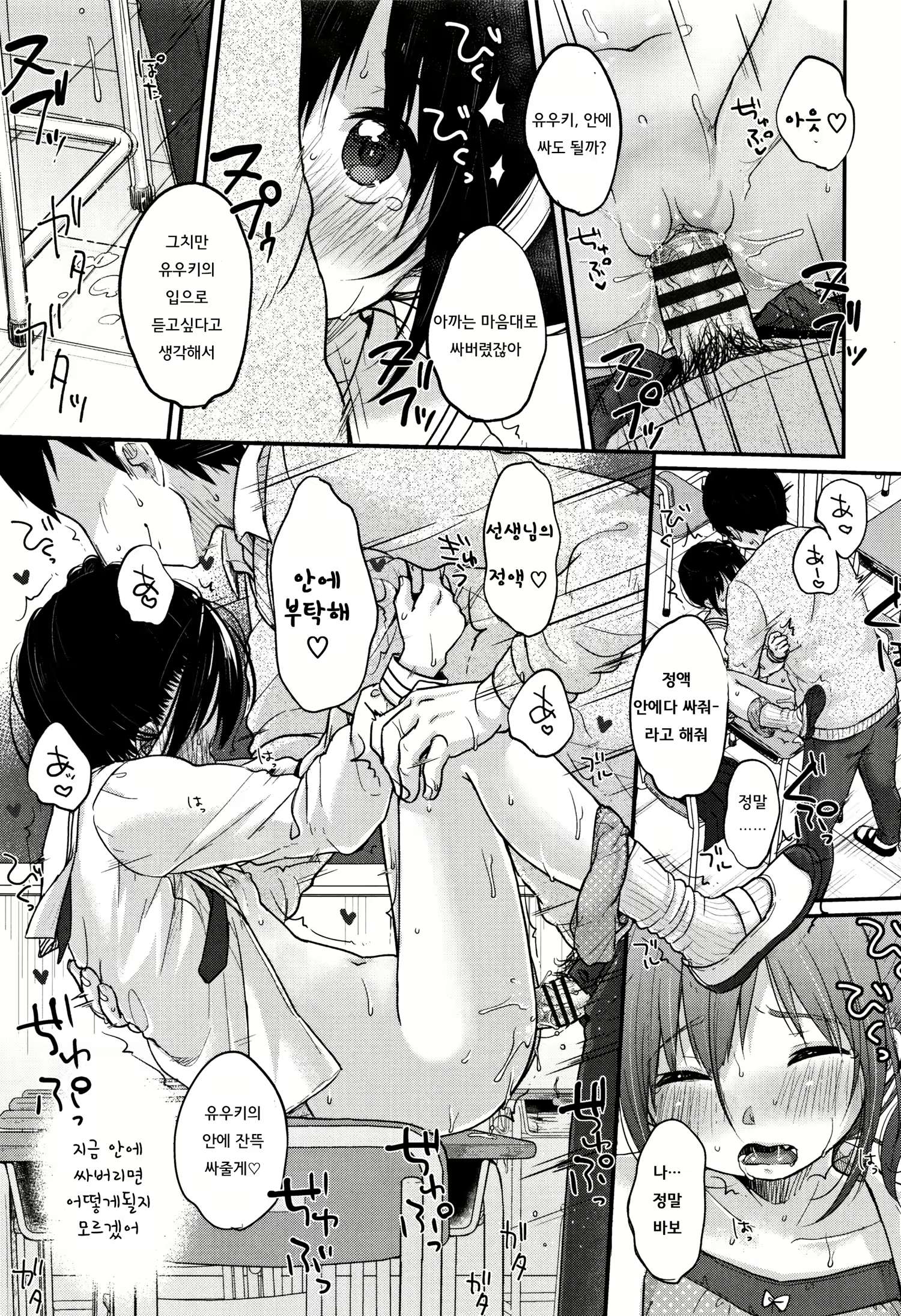Content 1169329 - 67 페이지