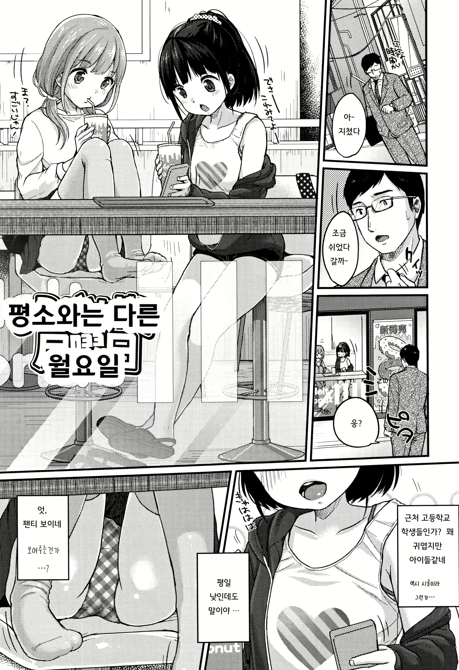 Content 1169329 - 71 페이지