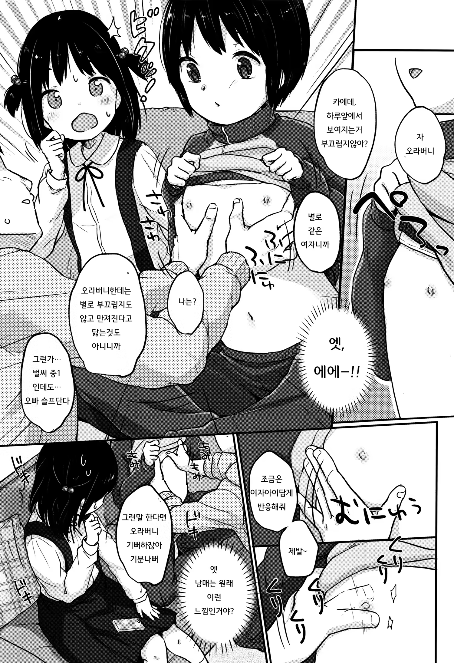 Content 1169329 - 95 페이지