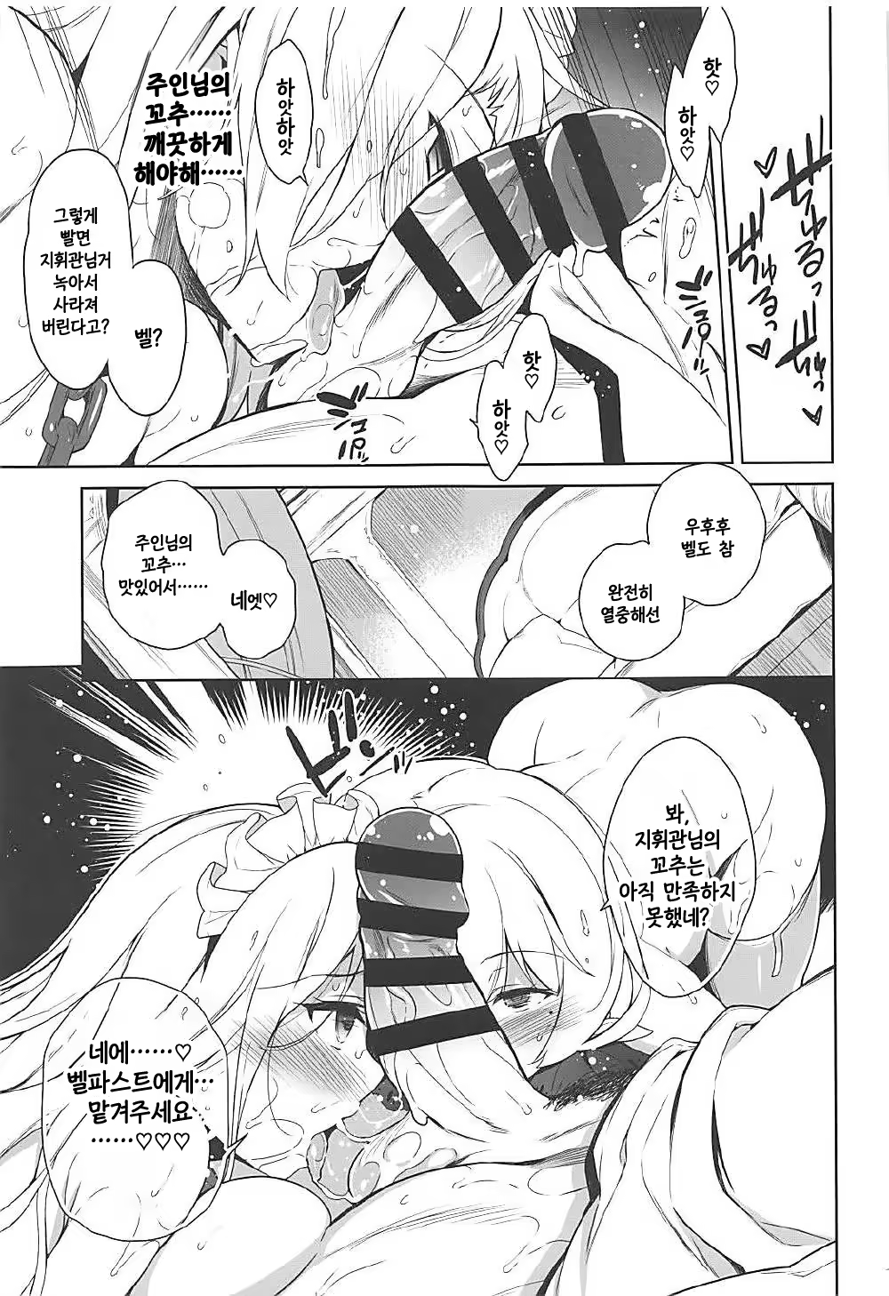 Content 1169342 - 14 페이지