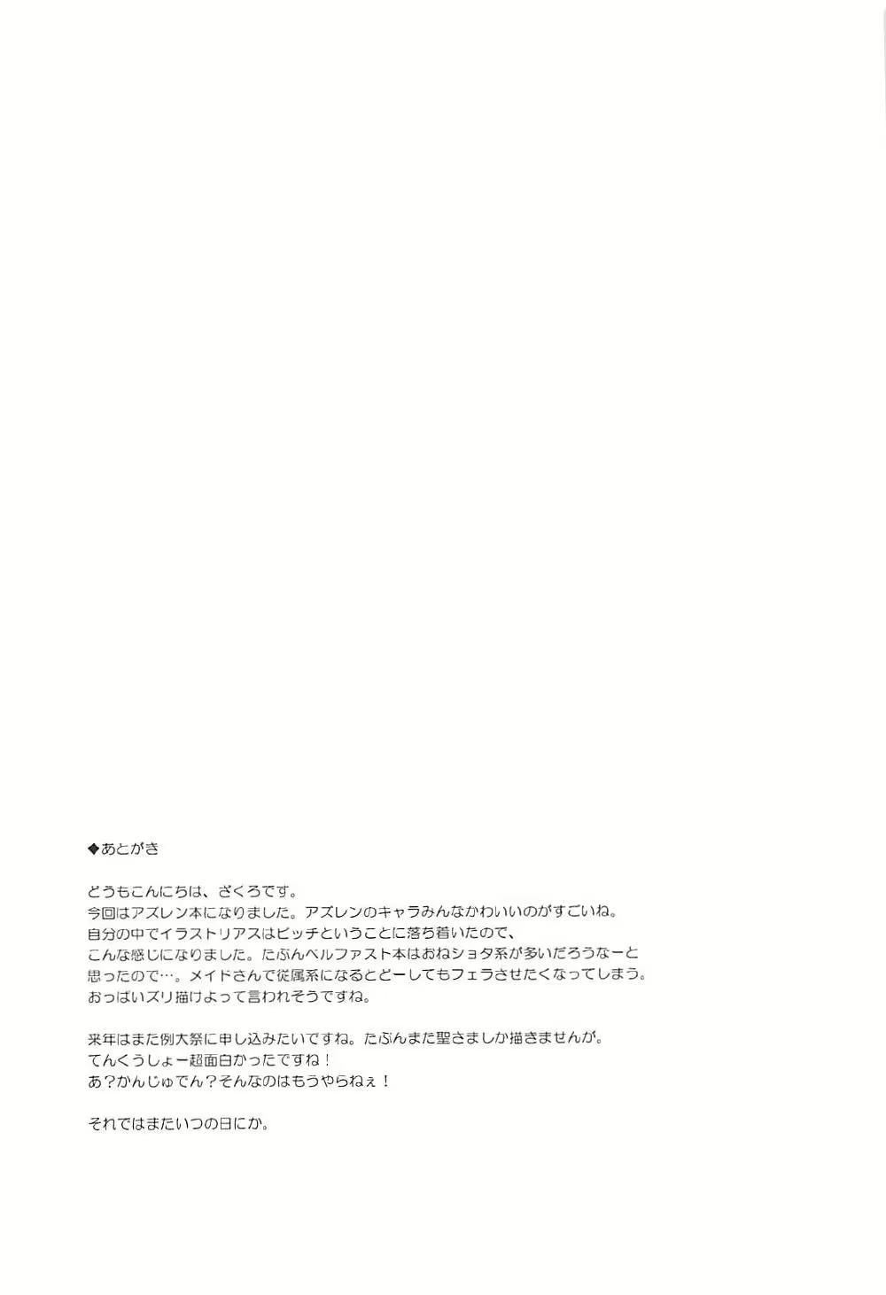 Content 1169342 - 16 페이지