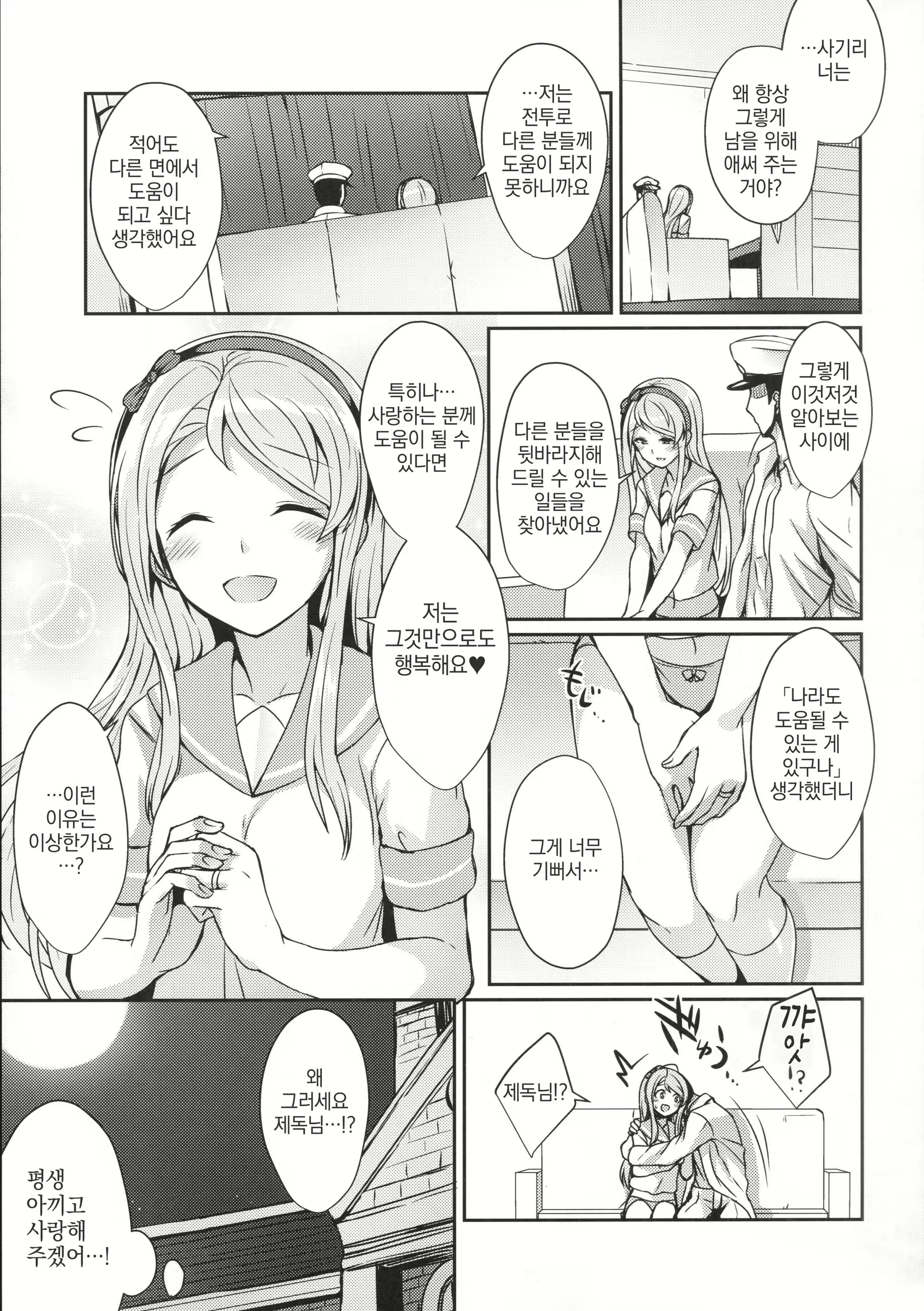 Content 1169385 - 20 페이지