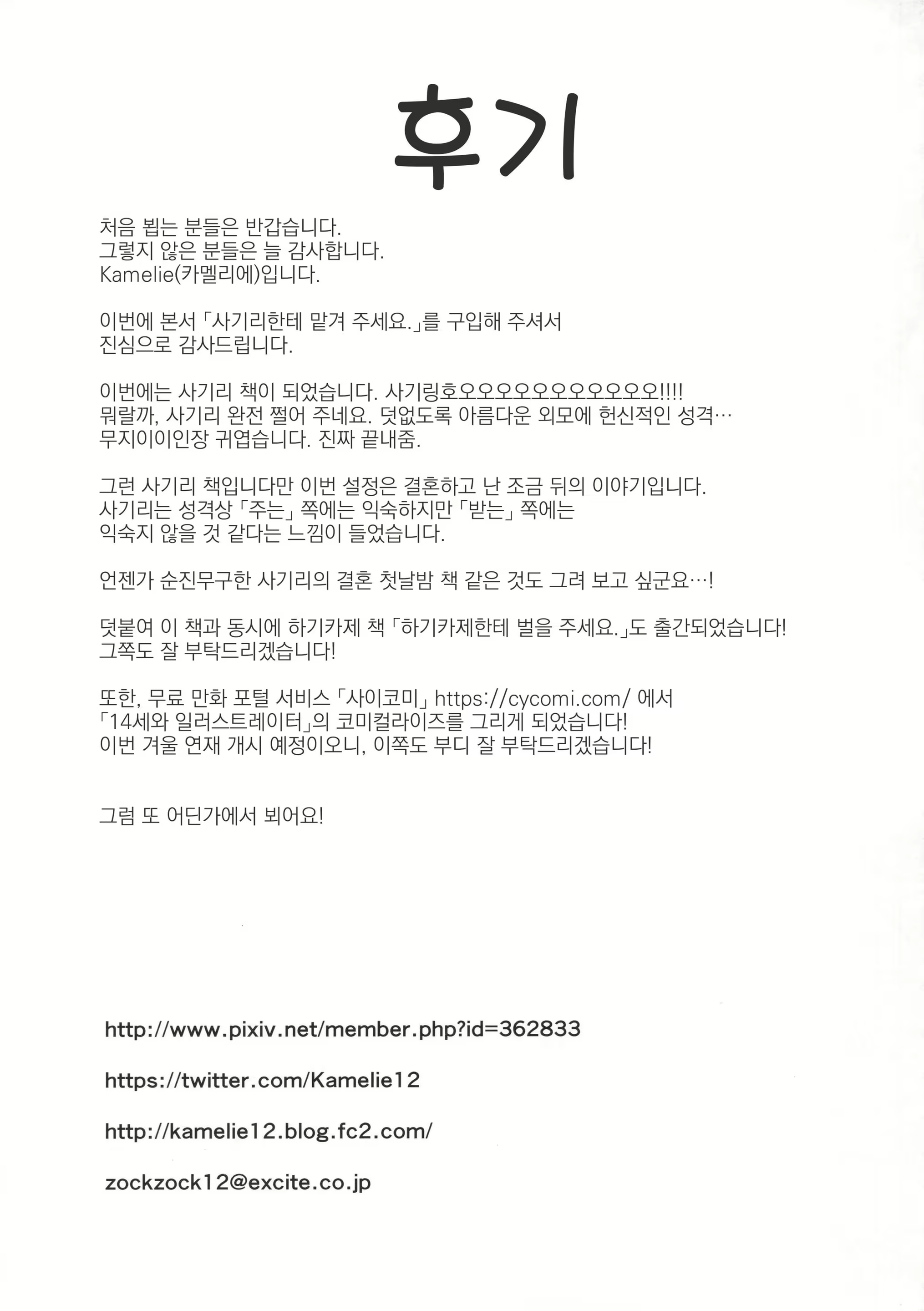 Content 1169385 - 24 페이지