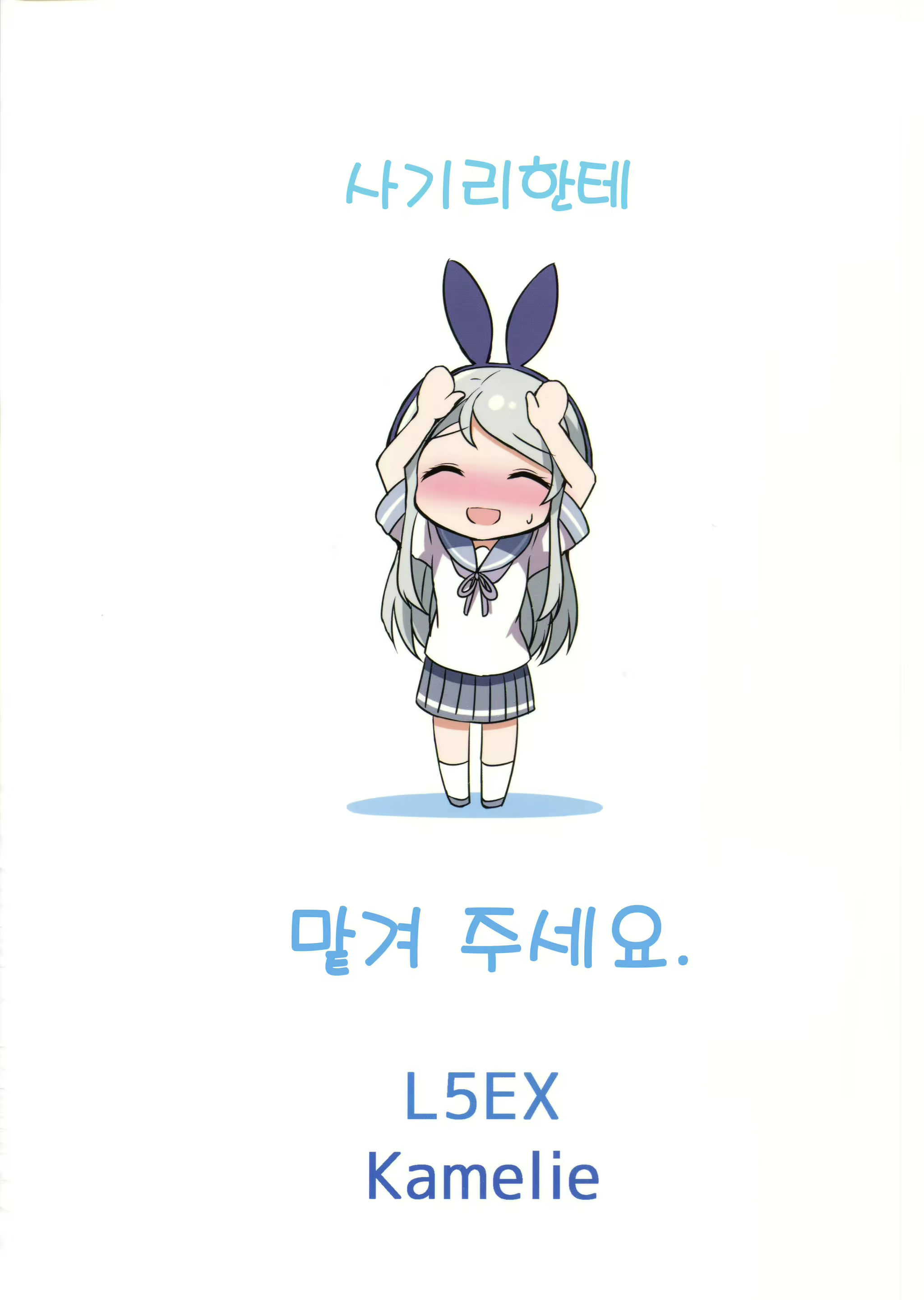 Content 1169385 - 26 페이지