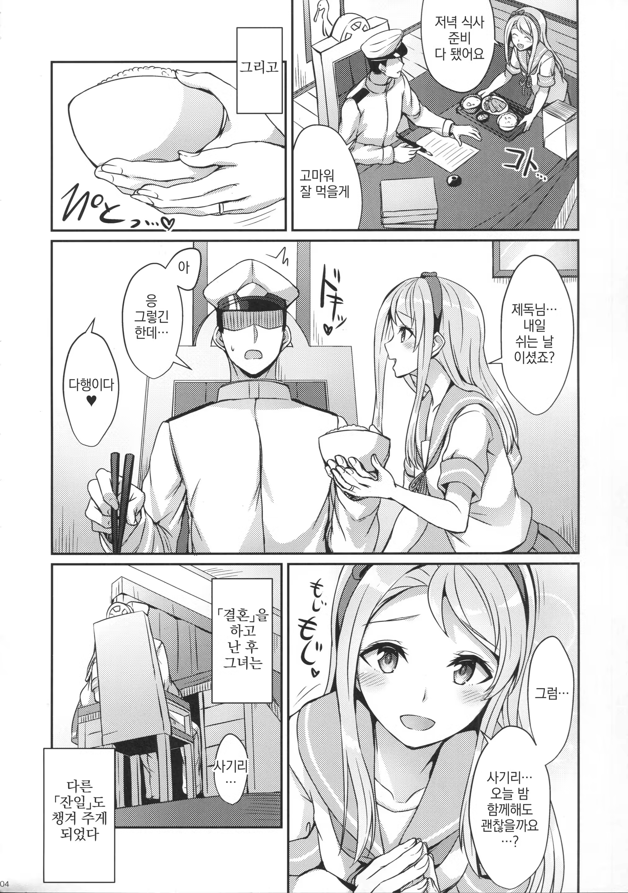 Content 1169385 - 3 페이지