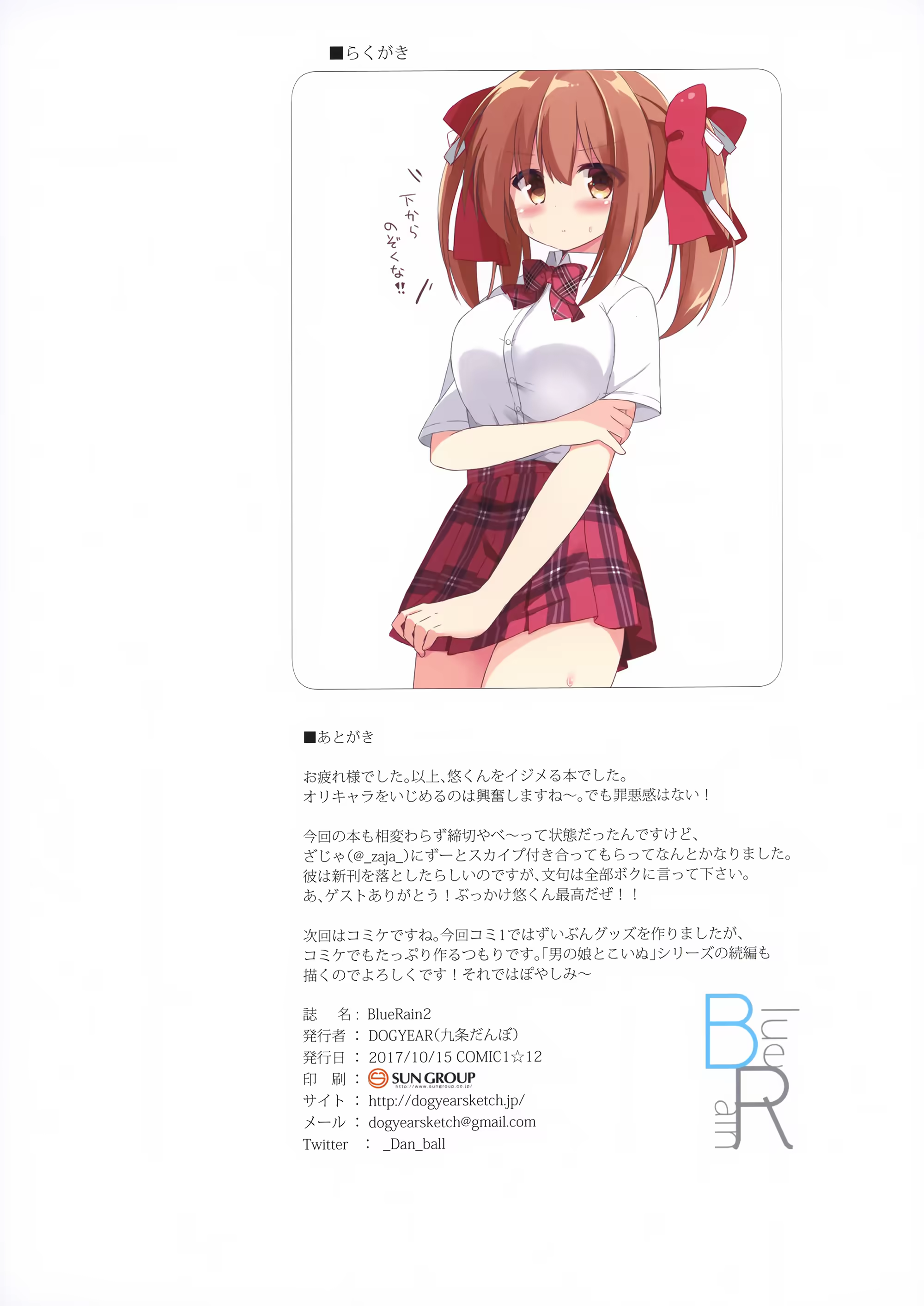 Content 1169441 - 19 페이지