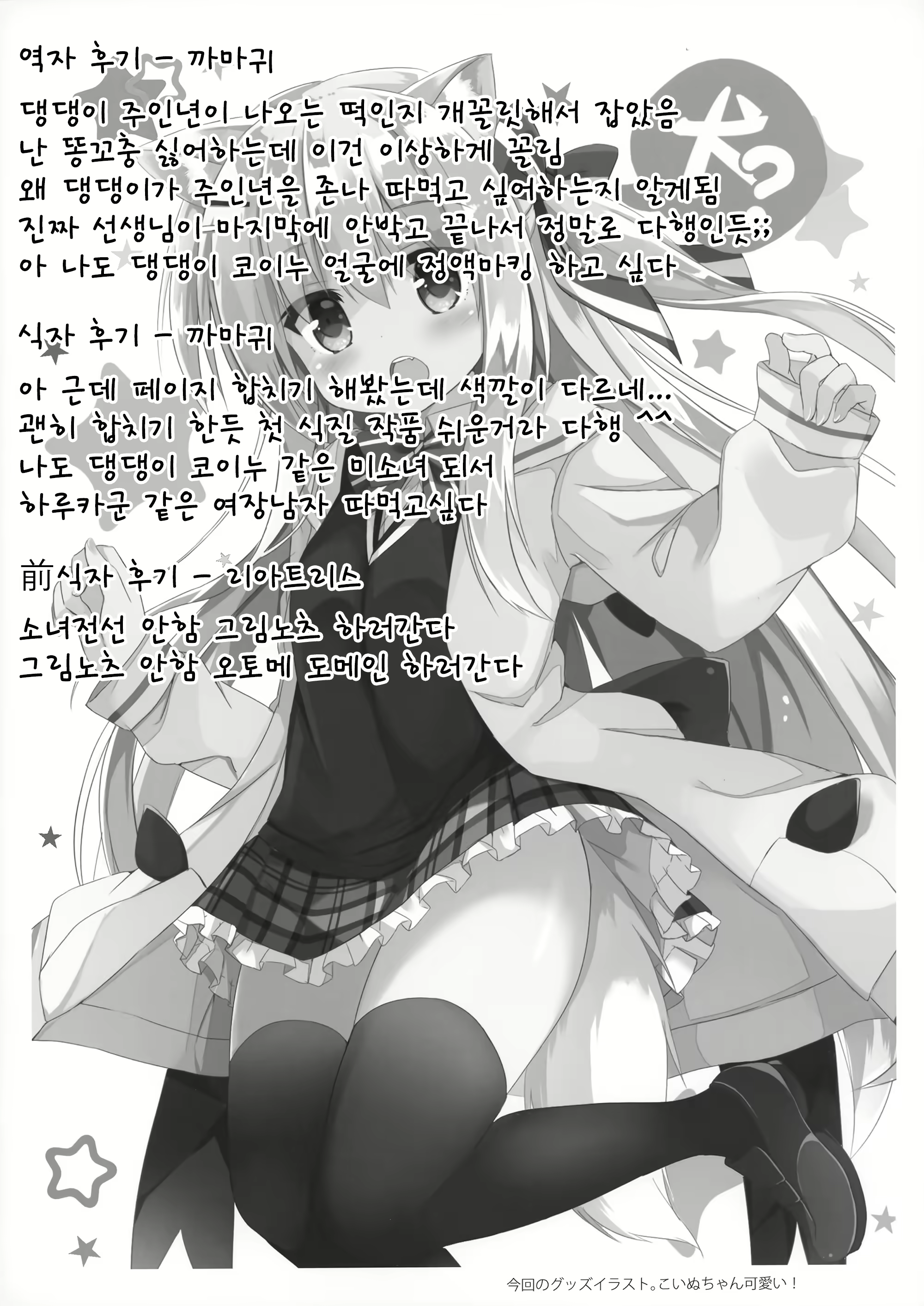 Content 1169441 - 21 페이지