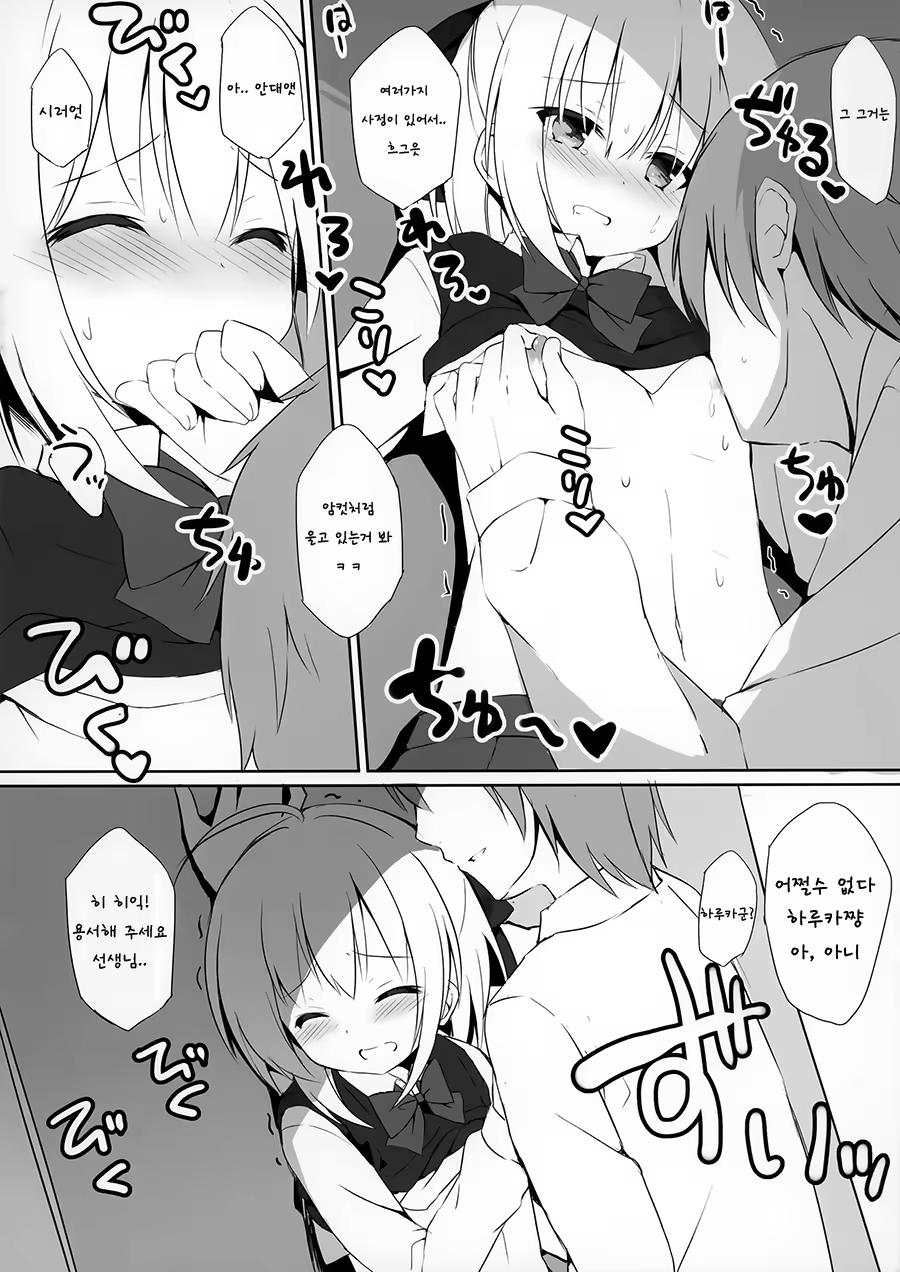 Content 1169441 - 5 페이지