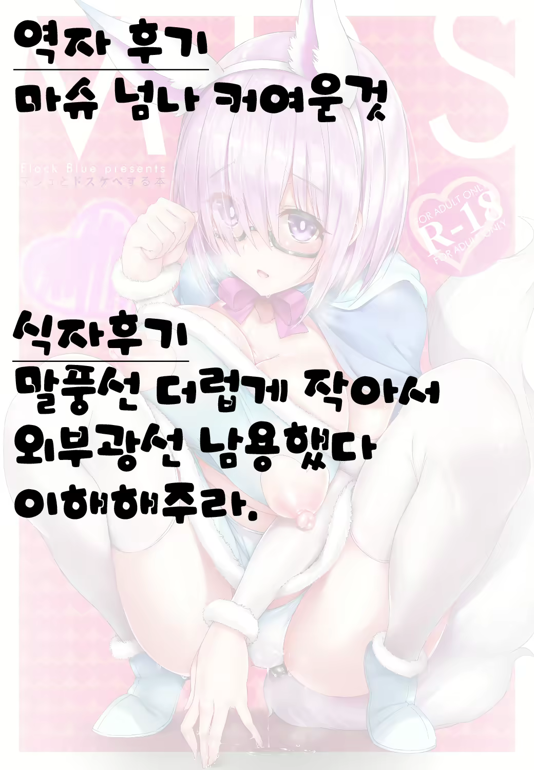 Content 1169494 - 23 페이지