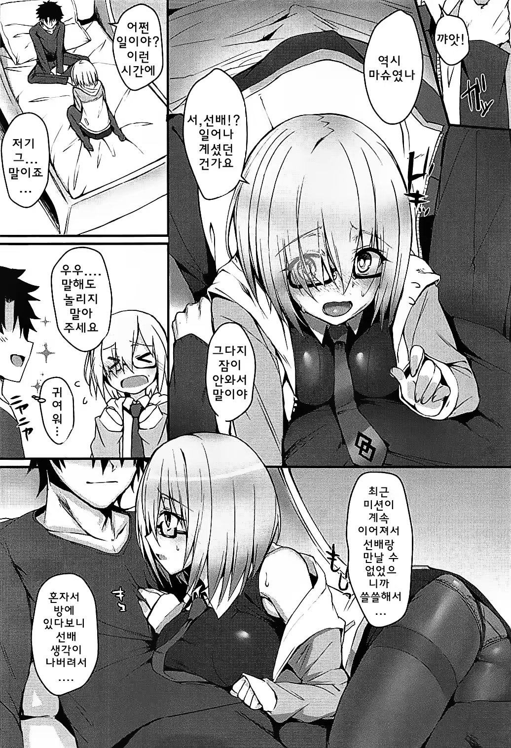 Content 1169494 - 3 페이지