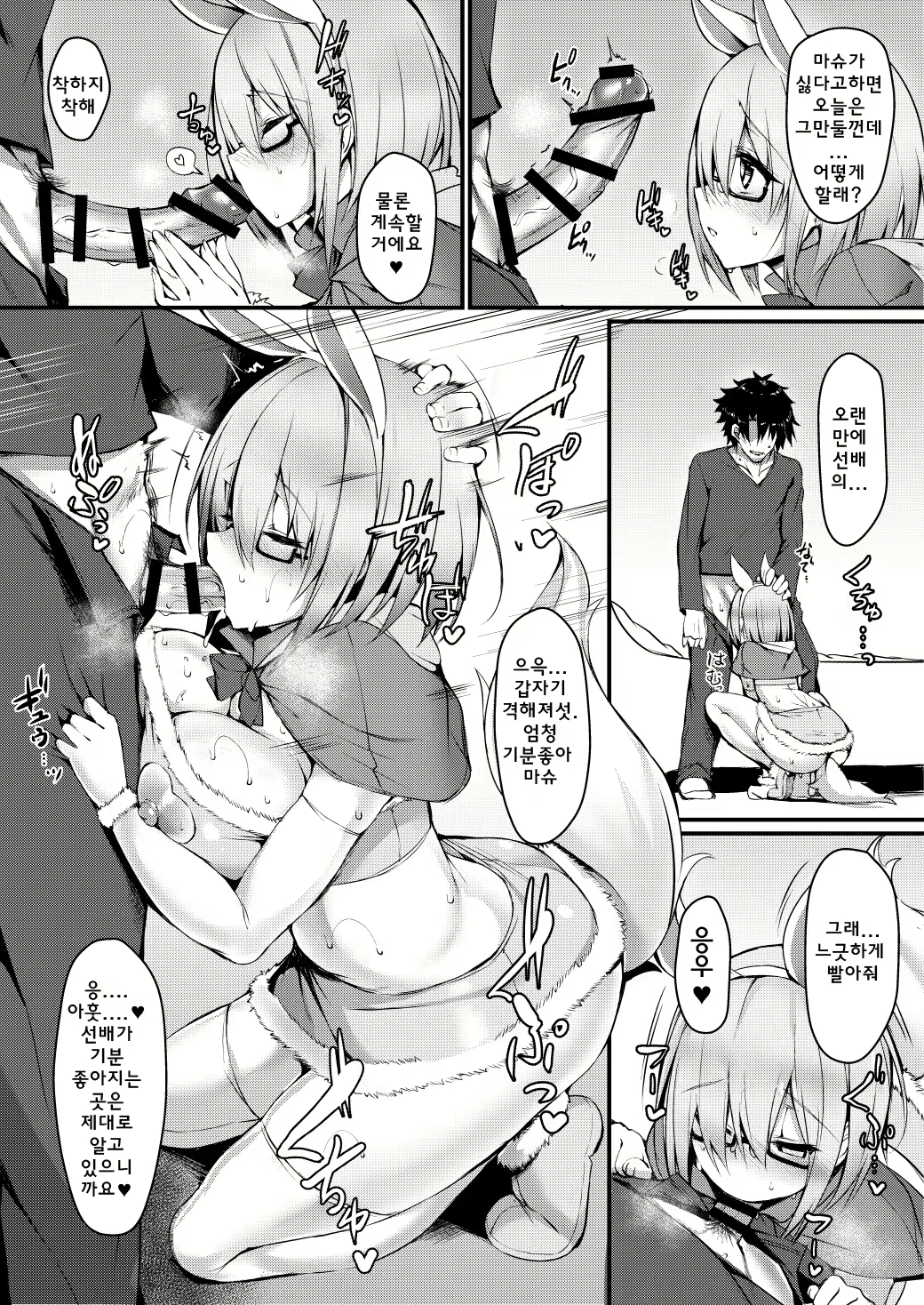 Content 1169494 - 6 페이지