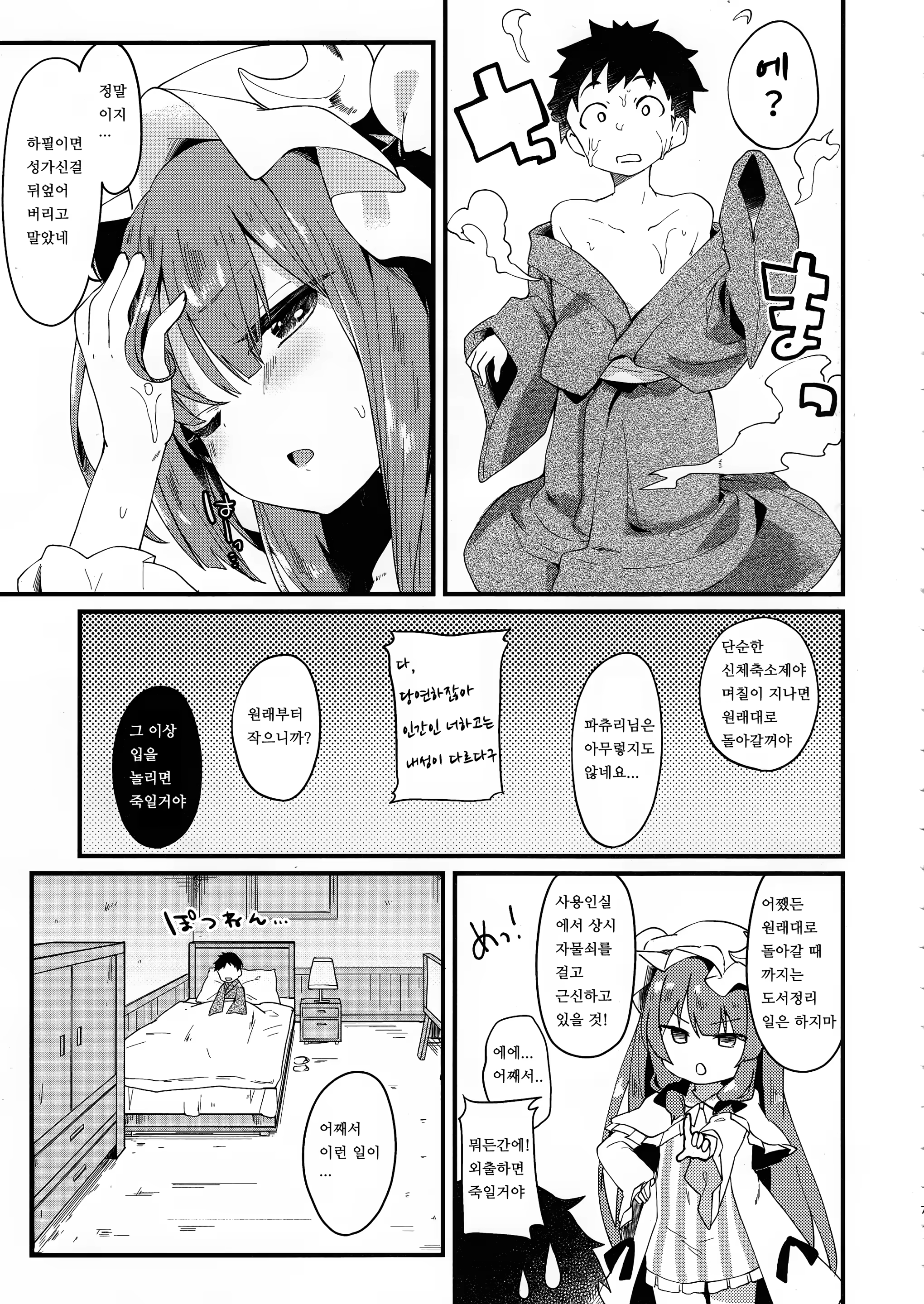 Content 1169528 - 8 페이지