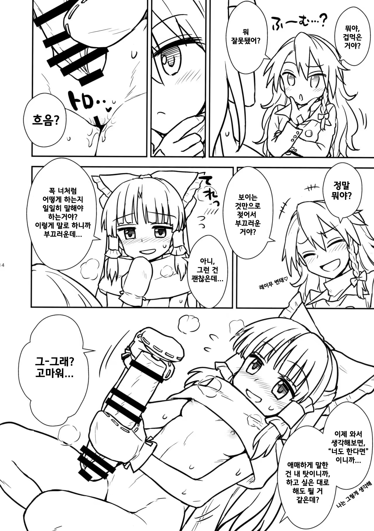 Content 1169784 - 13 페이지