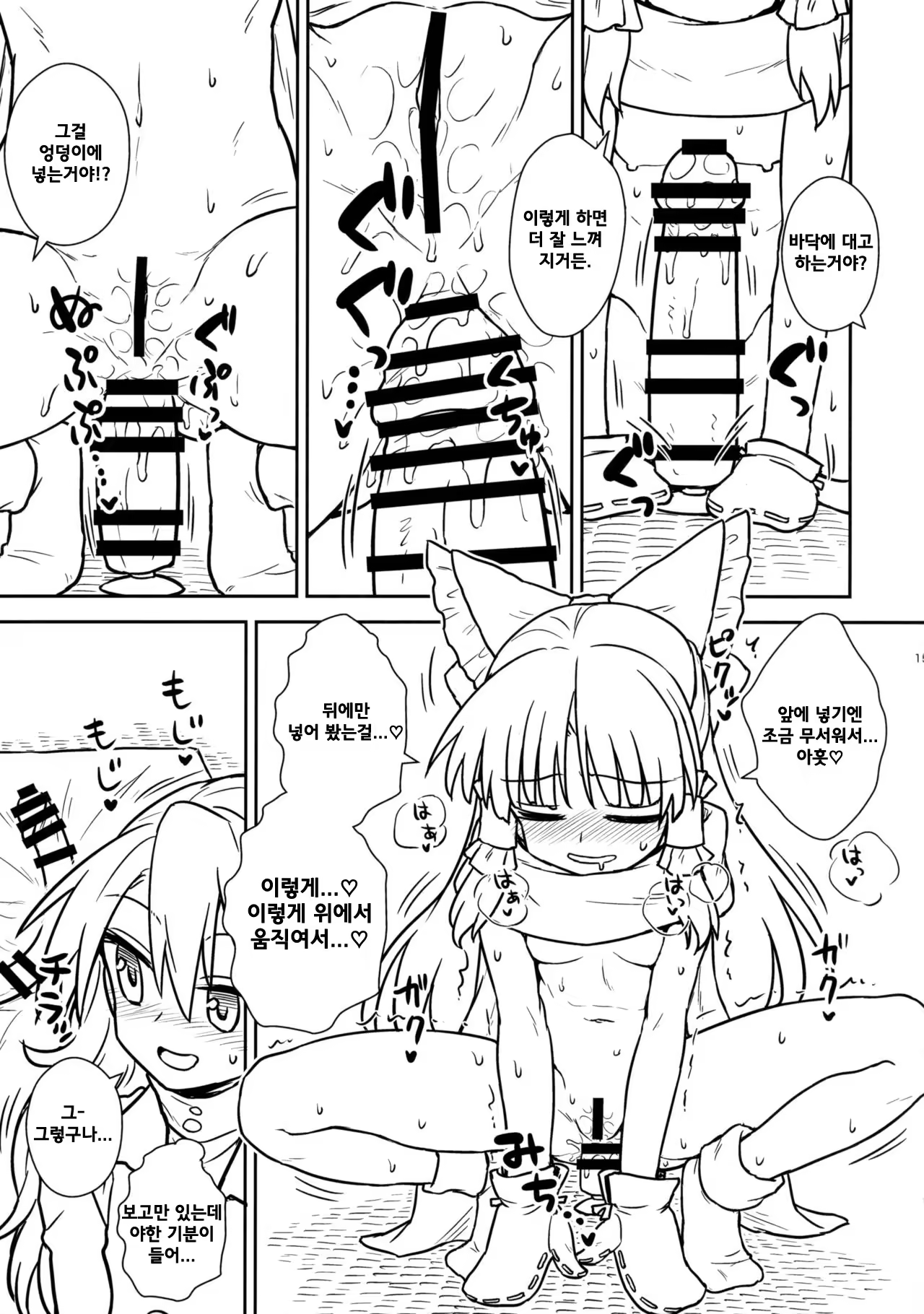 Content 1169784 - 14 페이지
