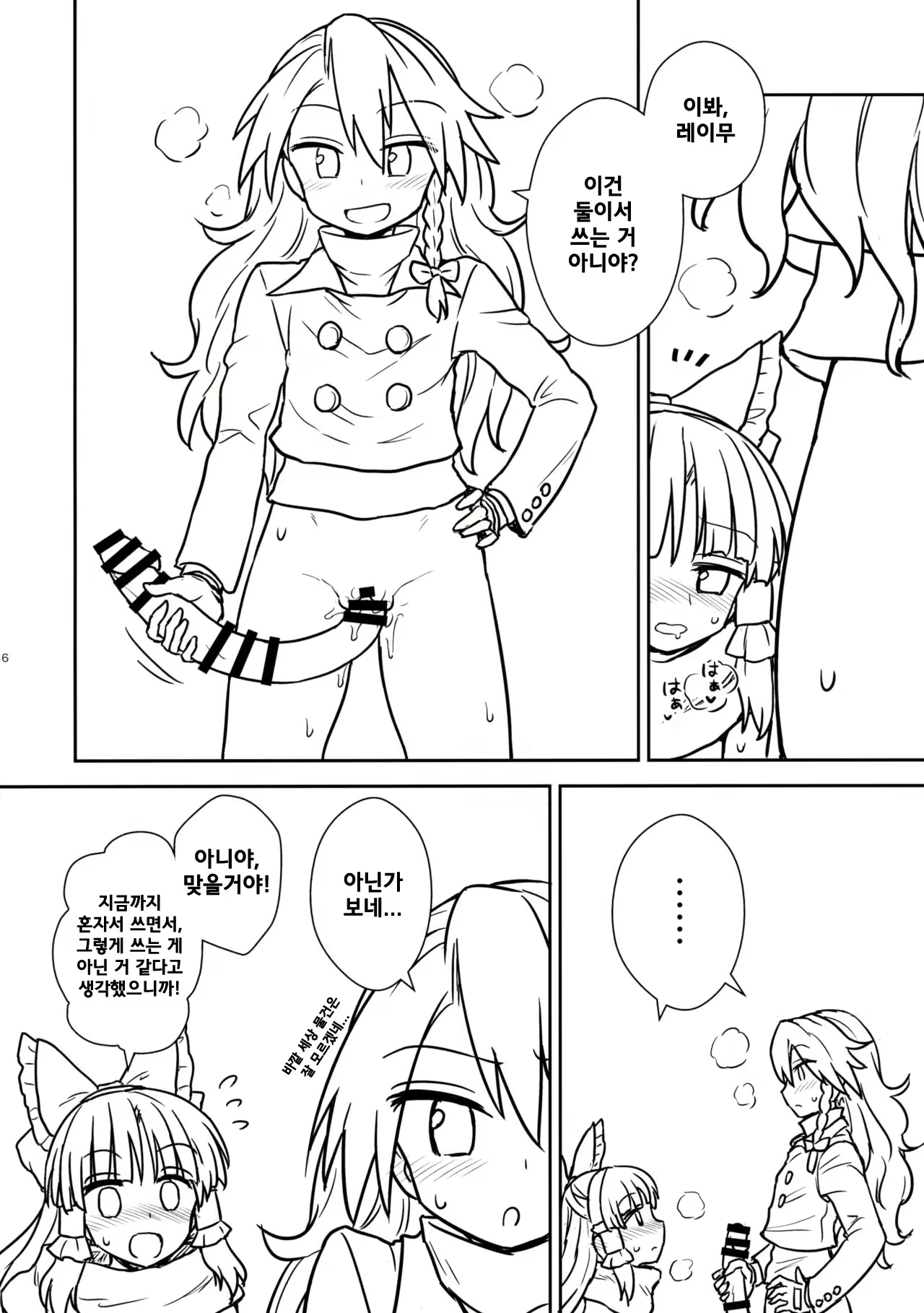 Content 1169784 - 15 페이지