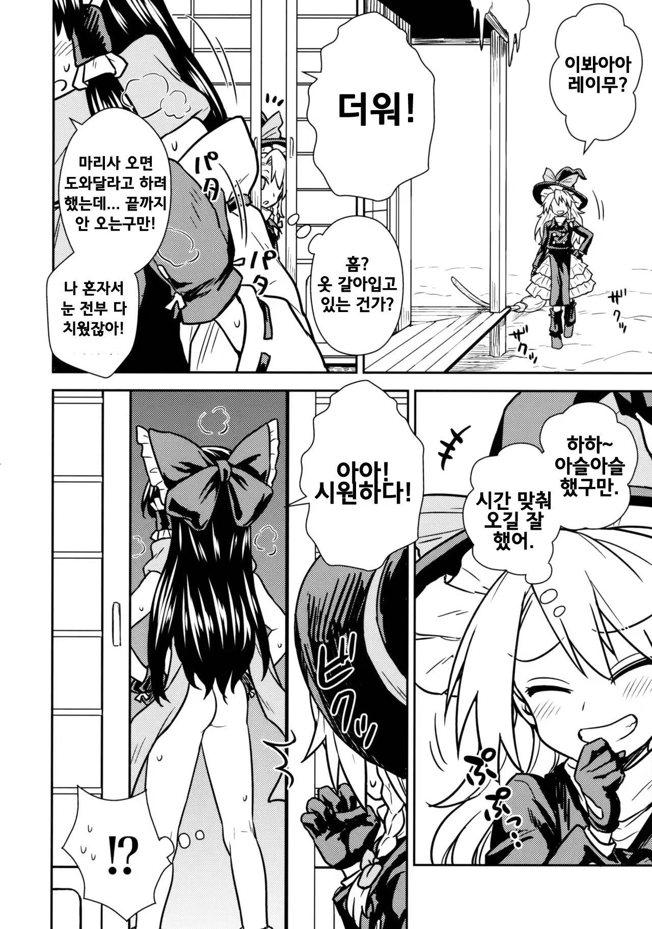 Content 1169784 - 3 페이지