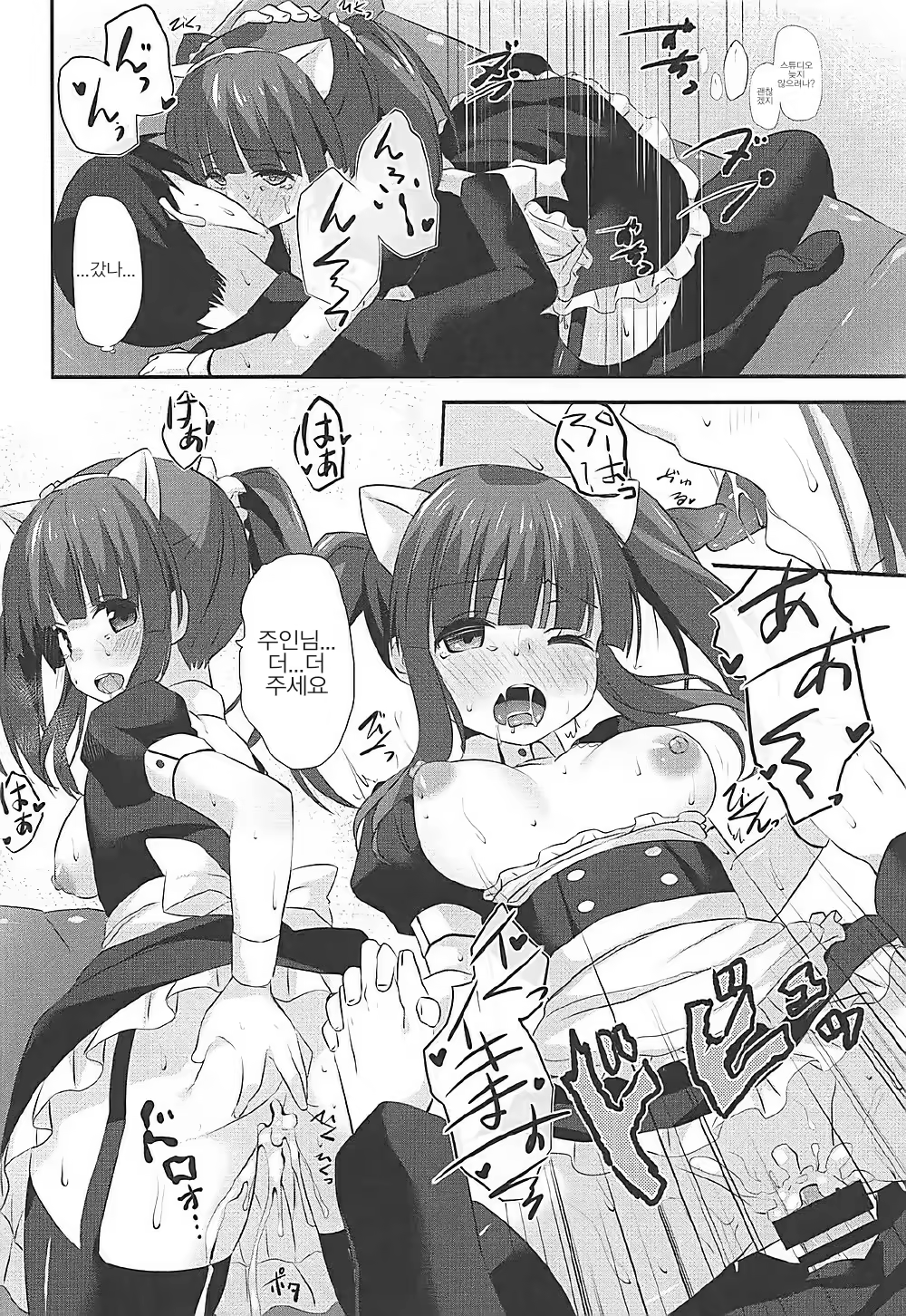 Content 1169811 - 17 페이지