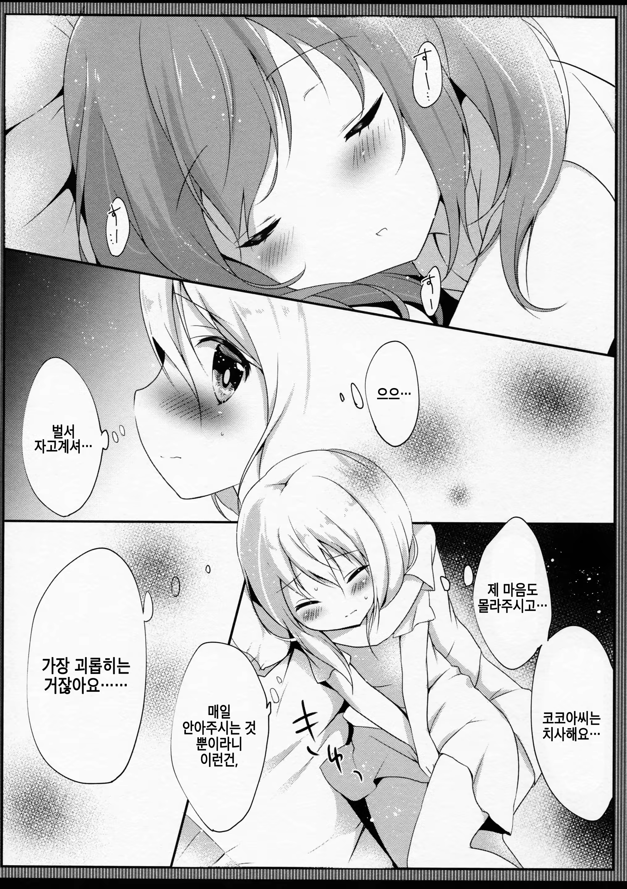 Content 1169814 - 10 페이지