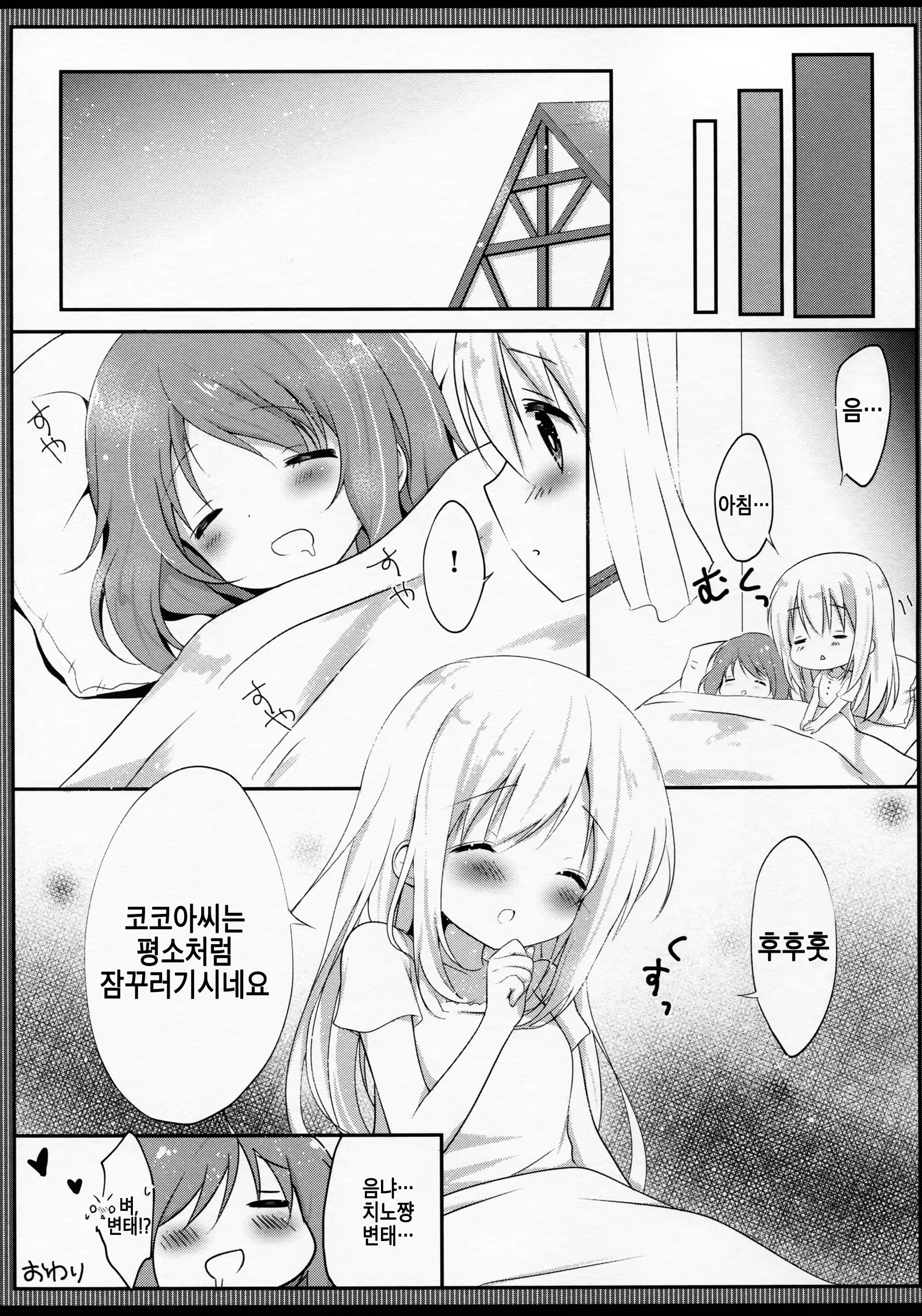 Content 1169814 - 19 페이지