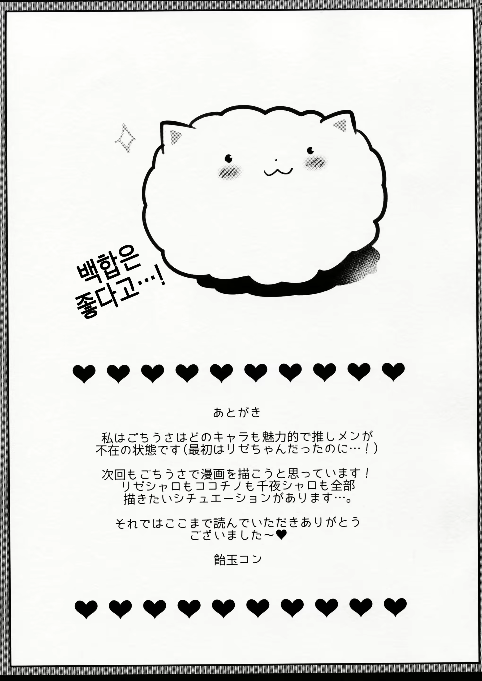 Content 1169814 - 21 페이지