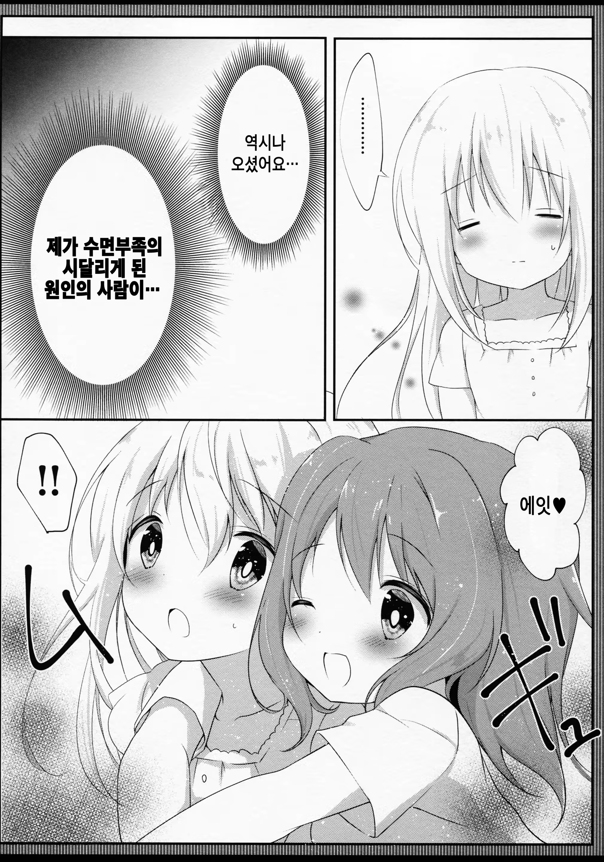 Content 1169814 - 6 페이지