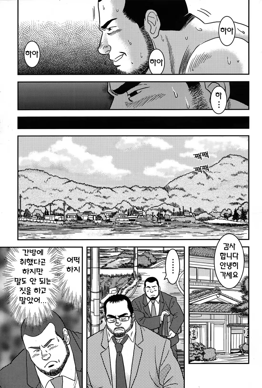 Content 1169844 - 23 페이지