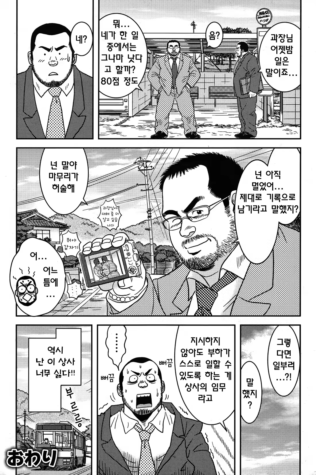 Content 1169844 - 24 페이지