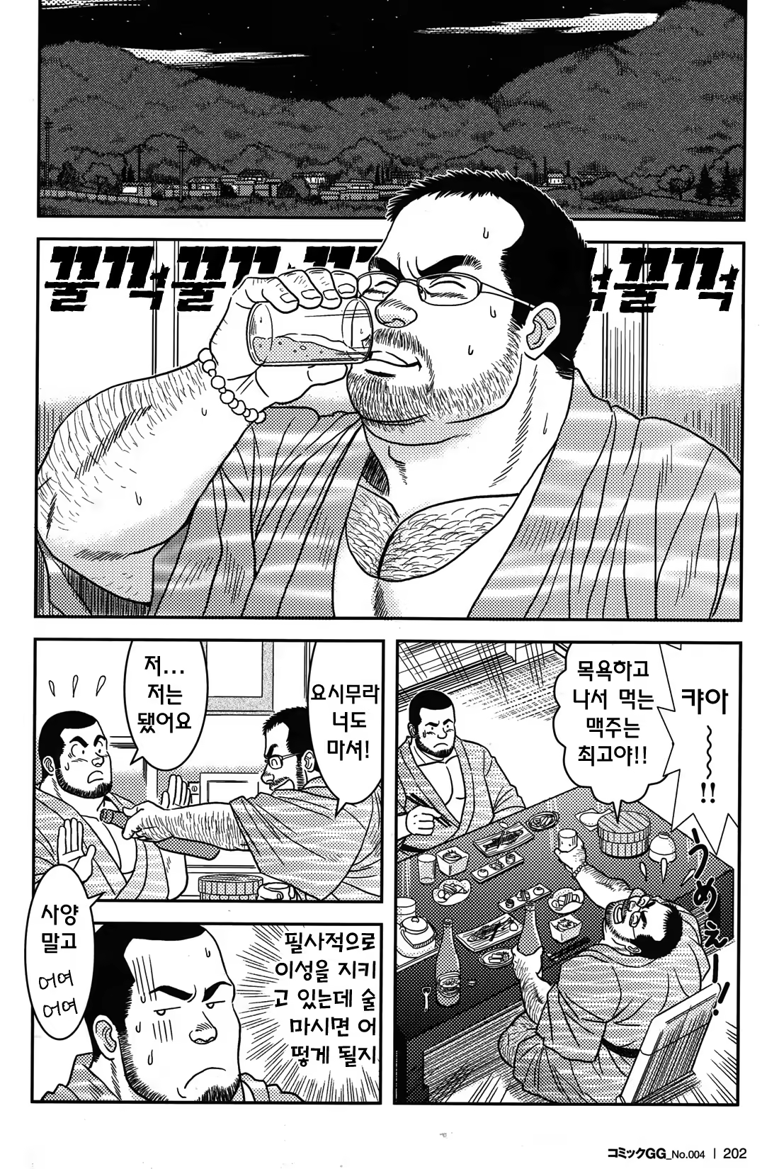 Content 1169844 - 8 페이지