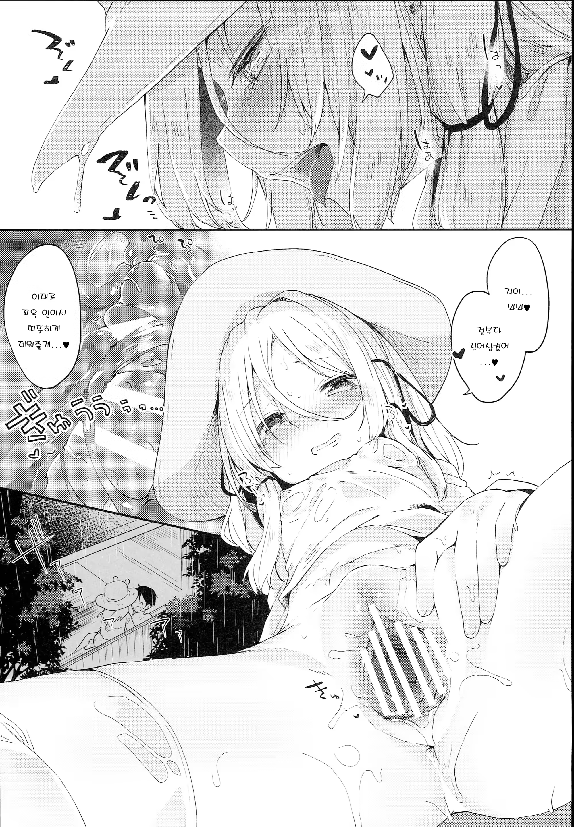 Content 1169878 - 15 페이지