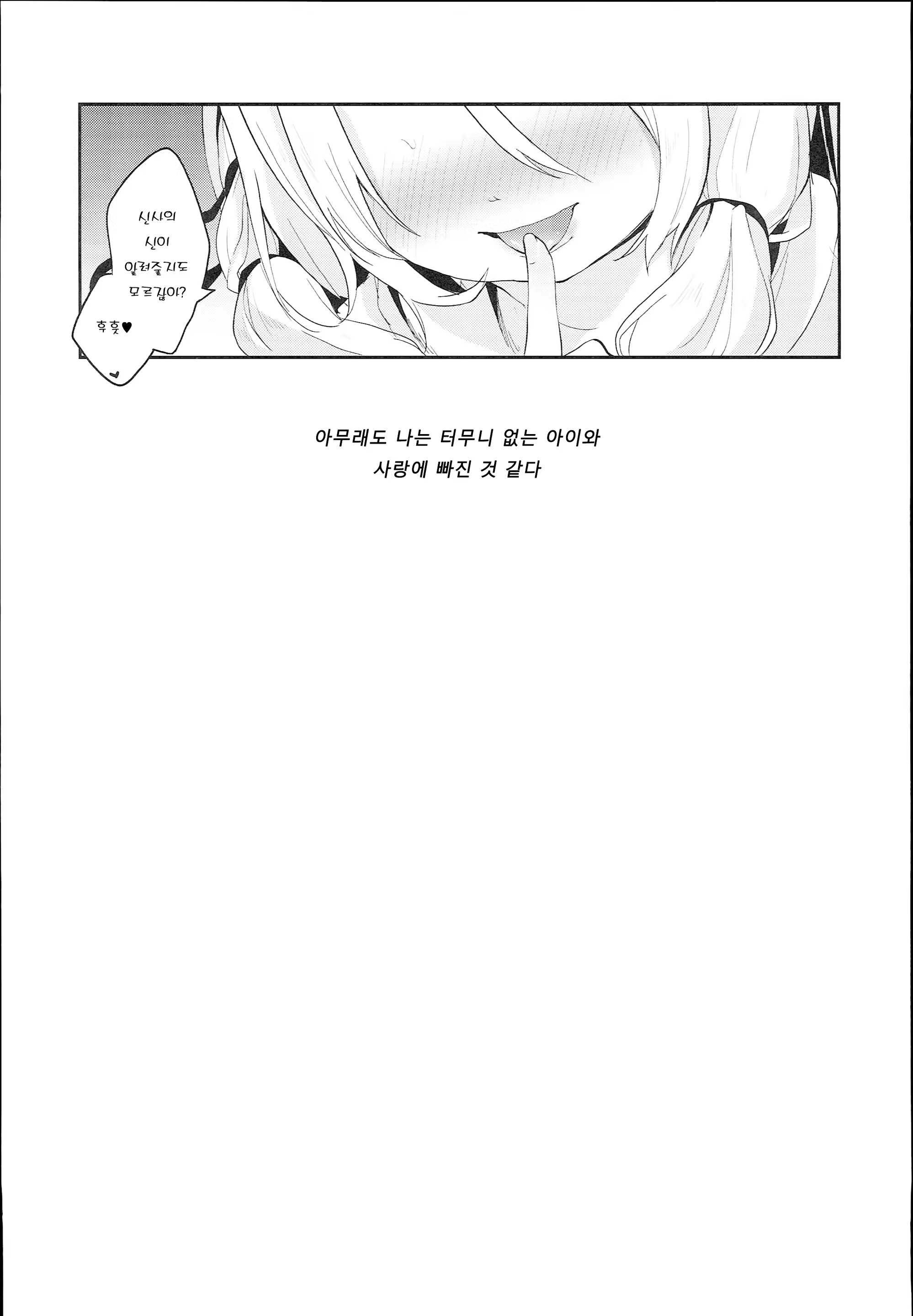Content 1169878 - 23 페이지
