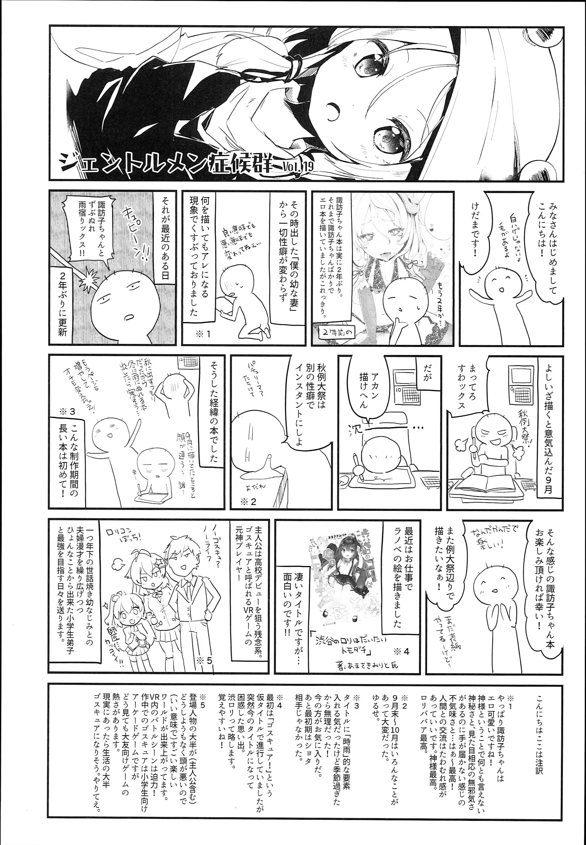 Content 1169878 - 24 페이지