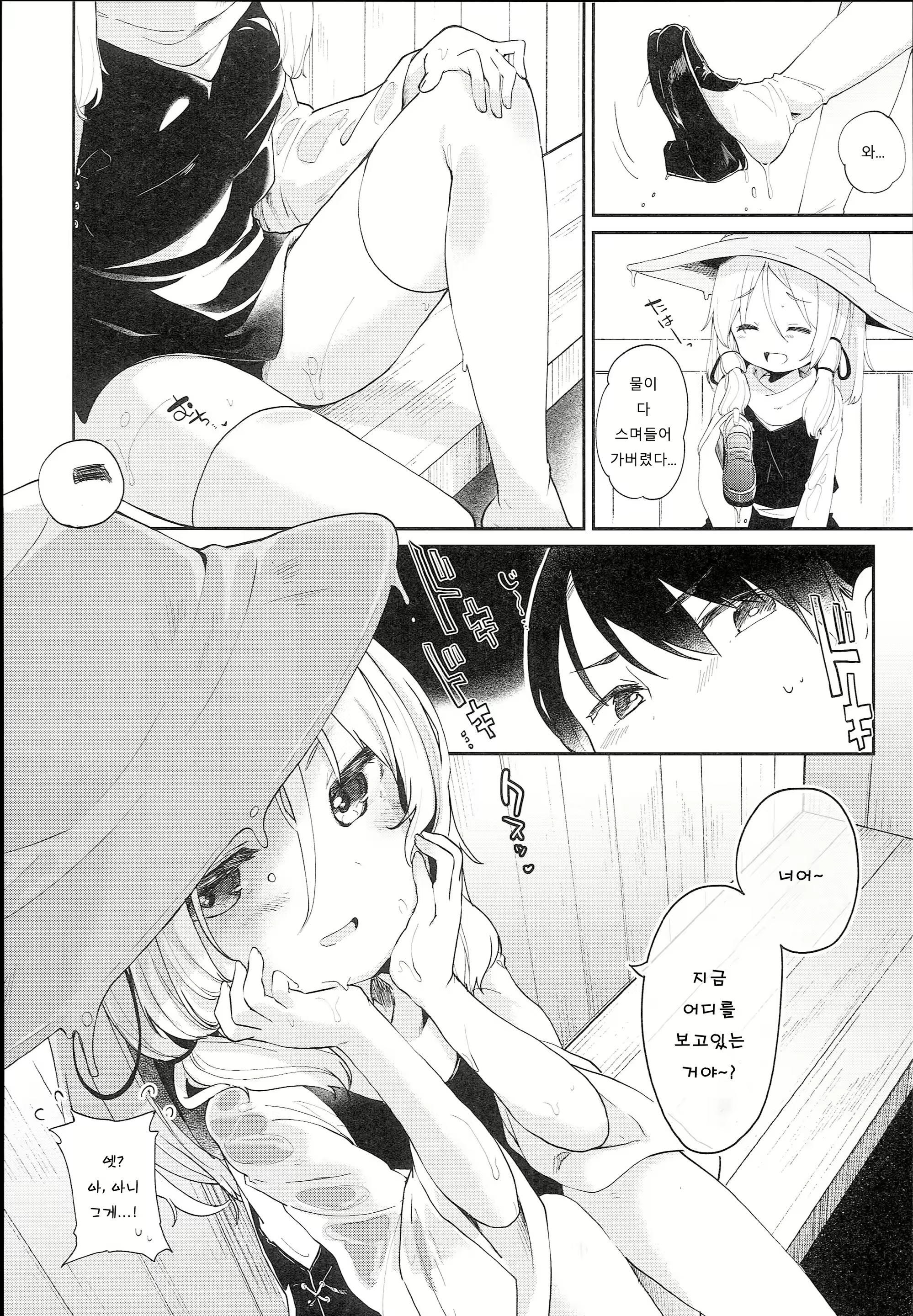 Content 1169878 - 8 페이지