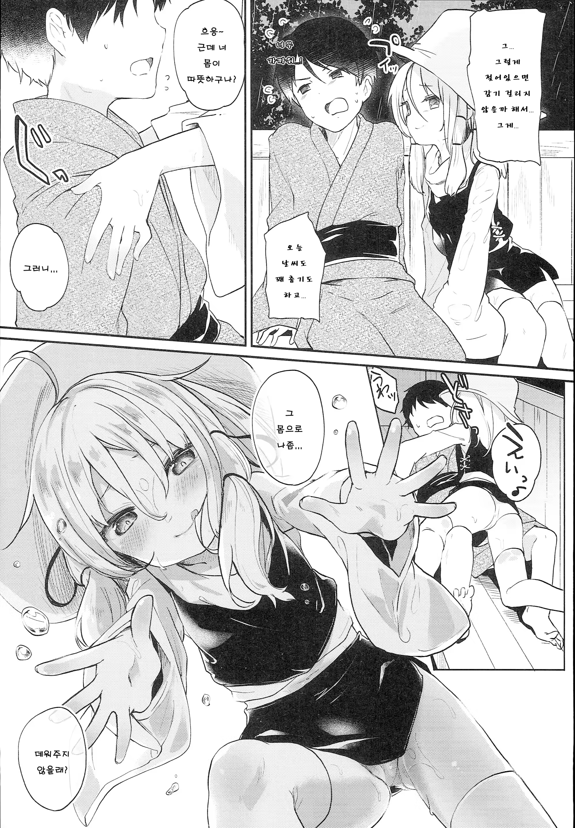 Content 1169878 - 9 페이지