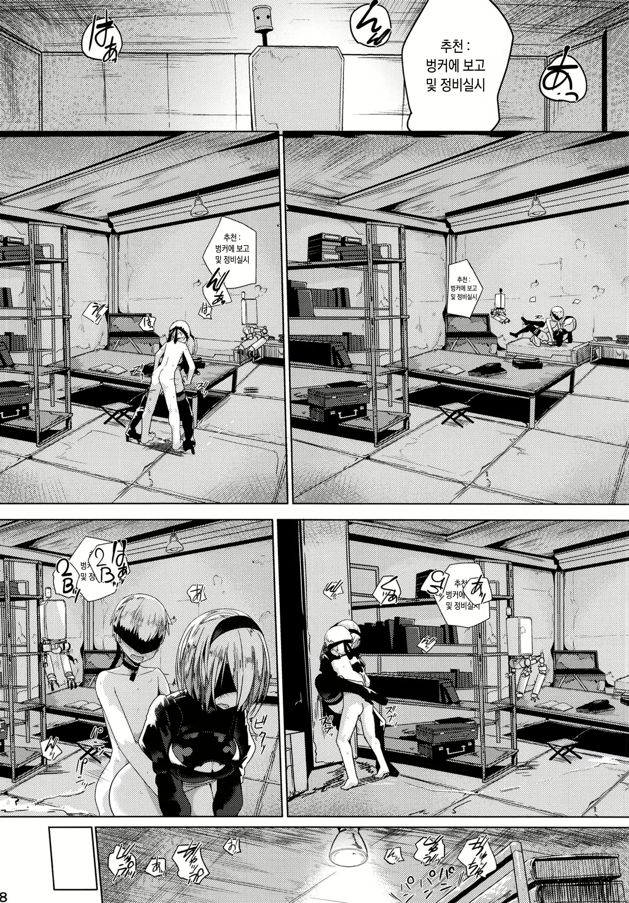 Content 1169910 - 21 페이지