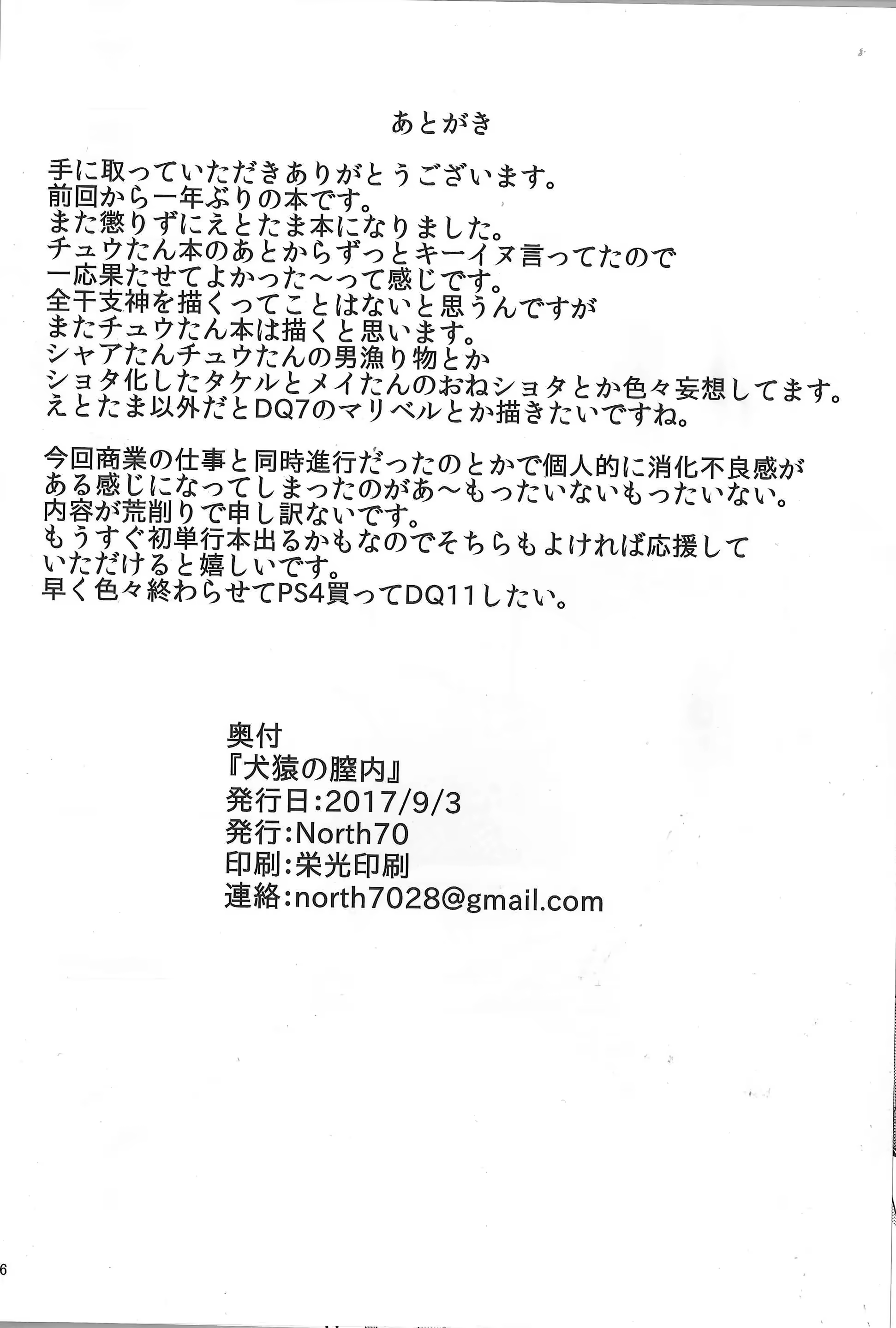 Content 1169916 - 26 페이지