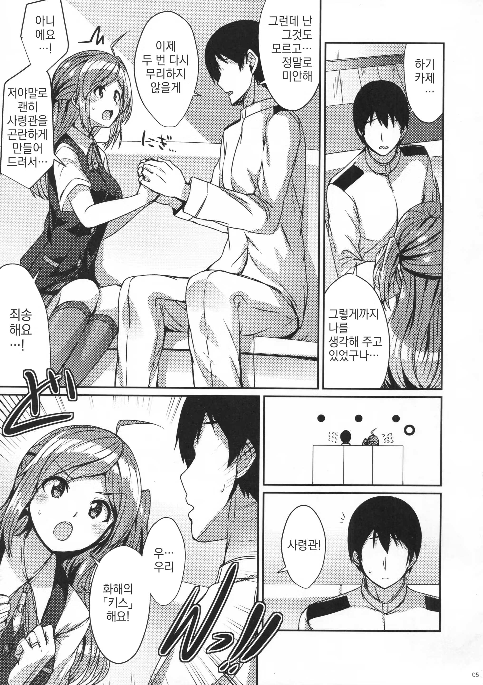 Content 1169917 - 4 페이지