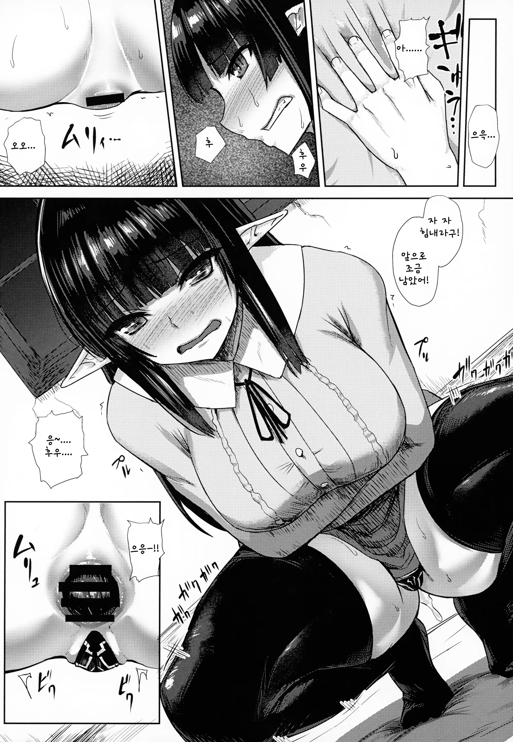 Content 1169965 - 7 페이지
