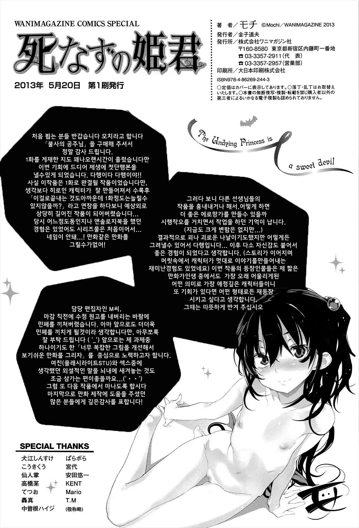 Content 1170007 - 270 페이지
