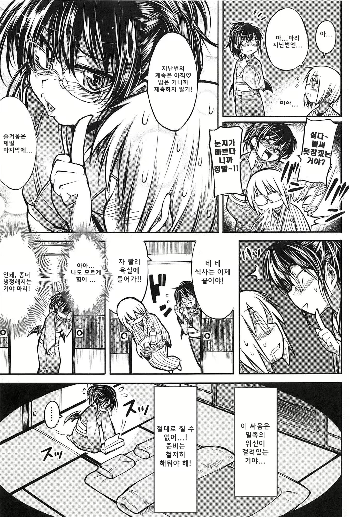 Content 1170007 - 43 페이지