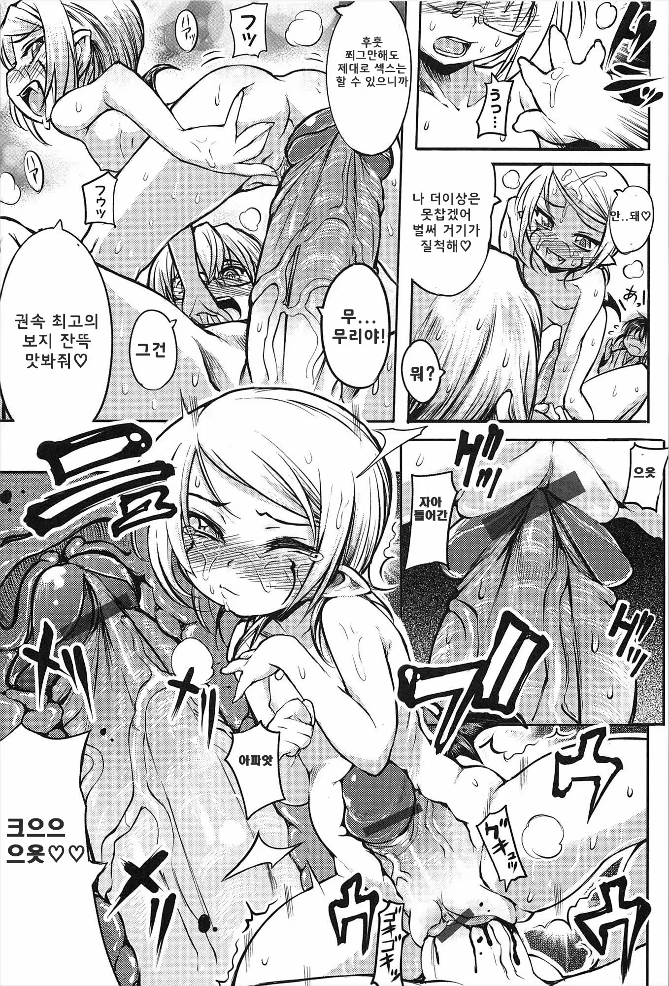 Content 1170007 - 51 페이지
