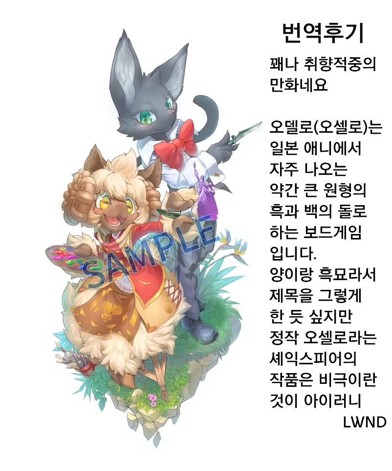 Content 1170012 - 25 페이지